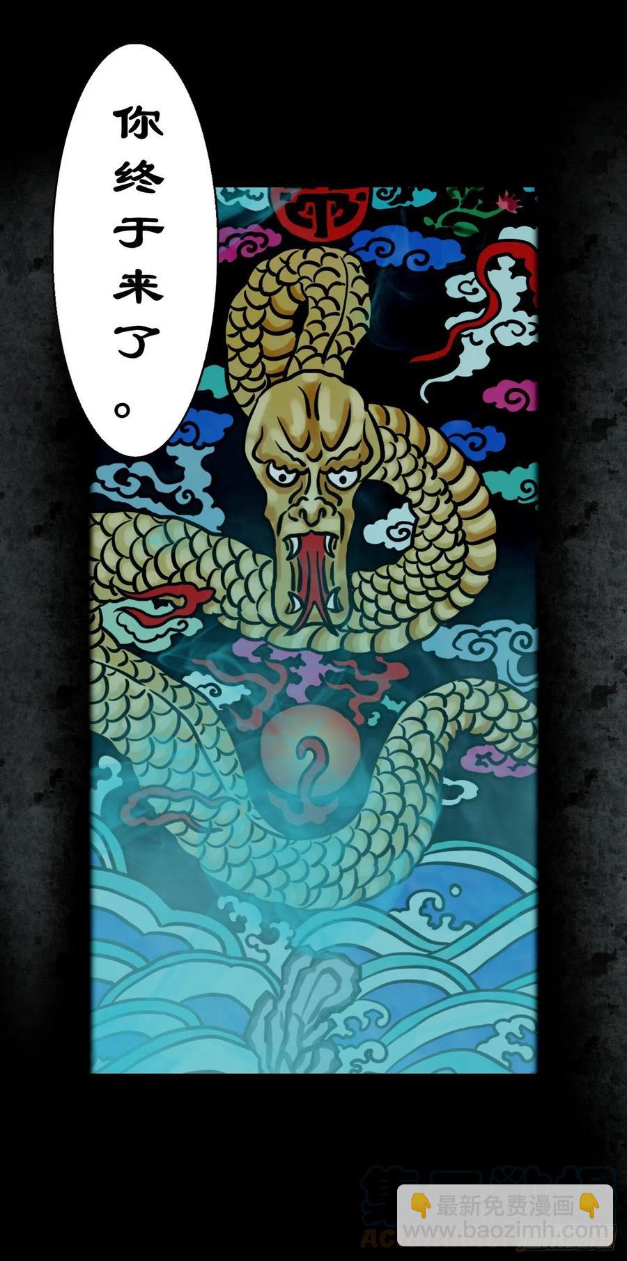 【柒拾叁】冥月当空(1/2)-第80话
