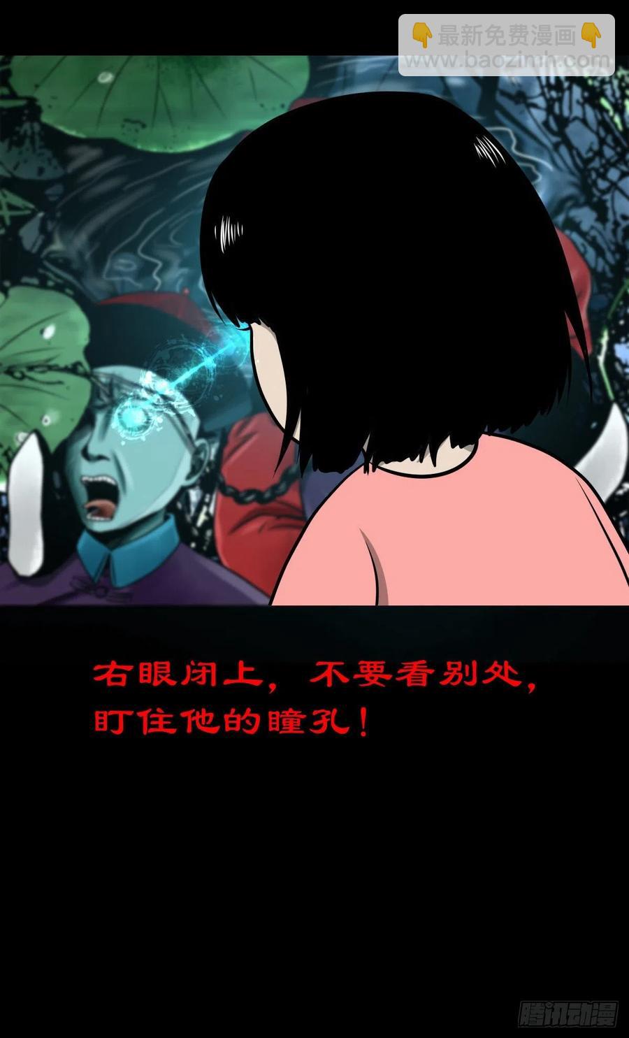 【柒拾伍】荷塘托孤-第82话