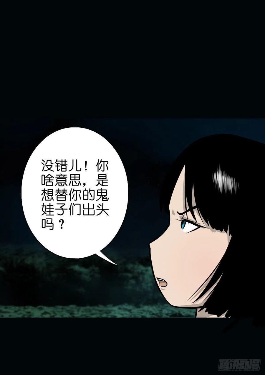 【柒拾伍】荷塘托孤-第82话