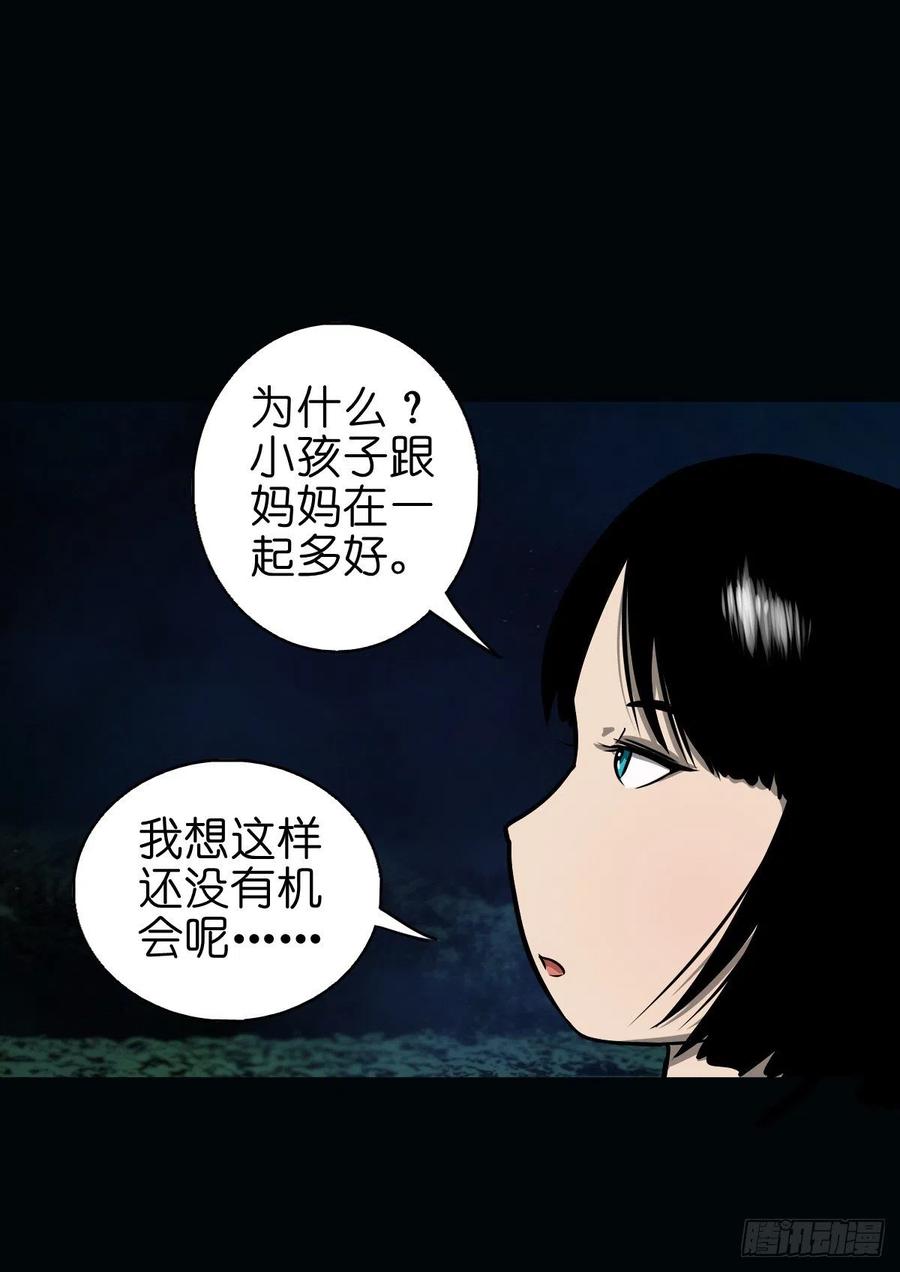 【柒拾伍】荷塘托孤-第82话