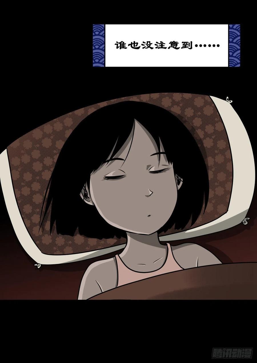 【柒拾柒】鼠灵之誓-第84话