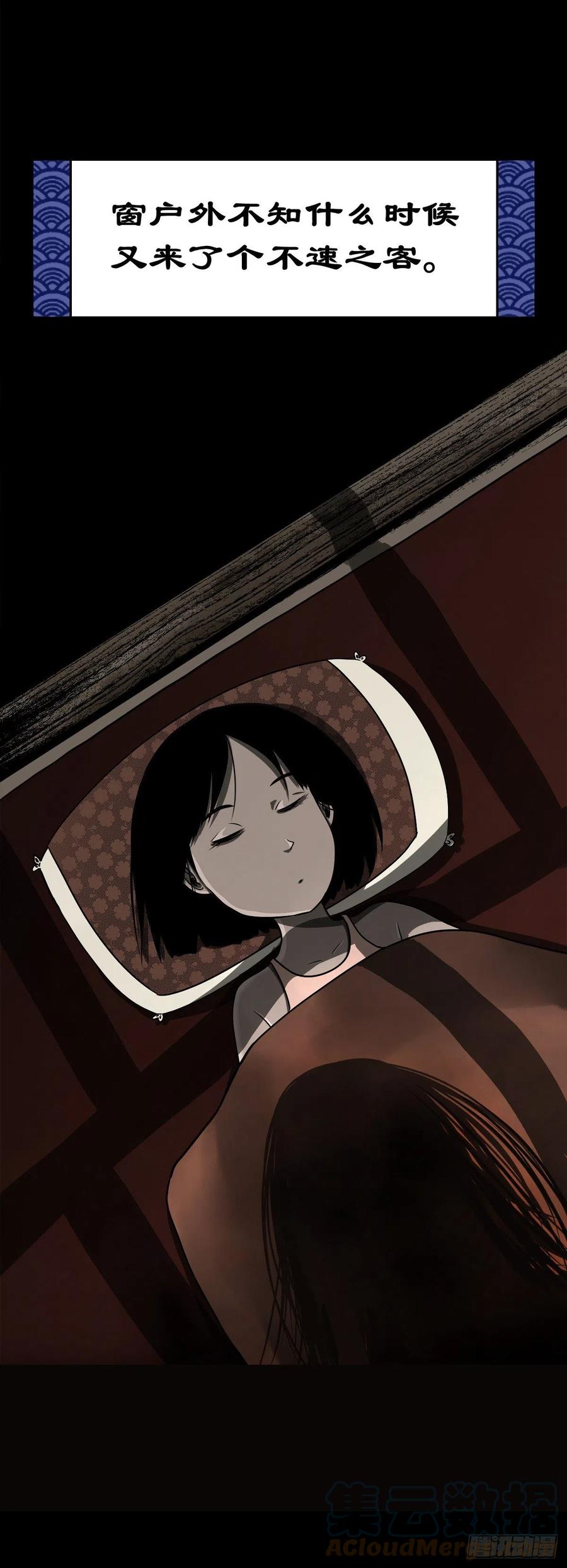 【柒拾柒】鼠灵之誓-第84话