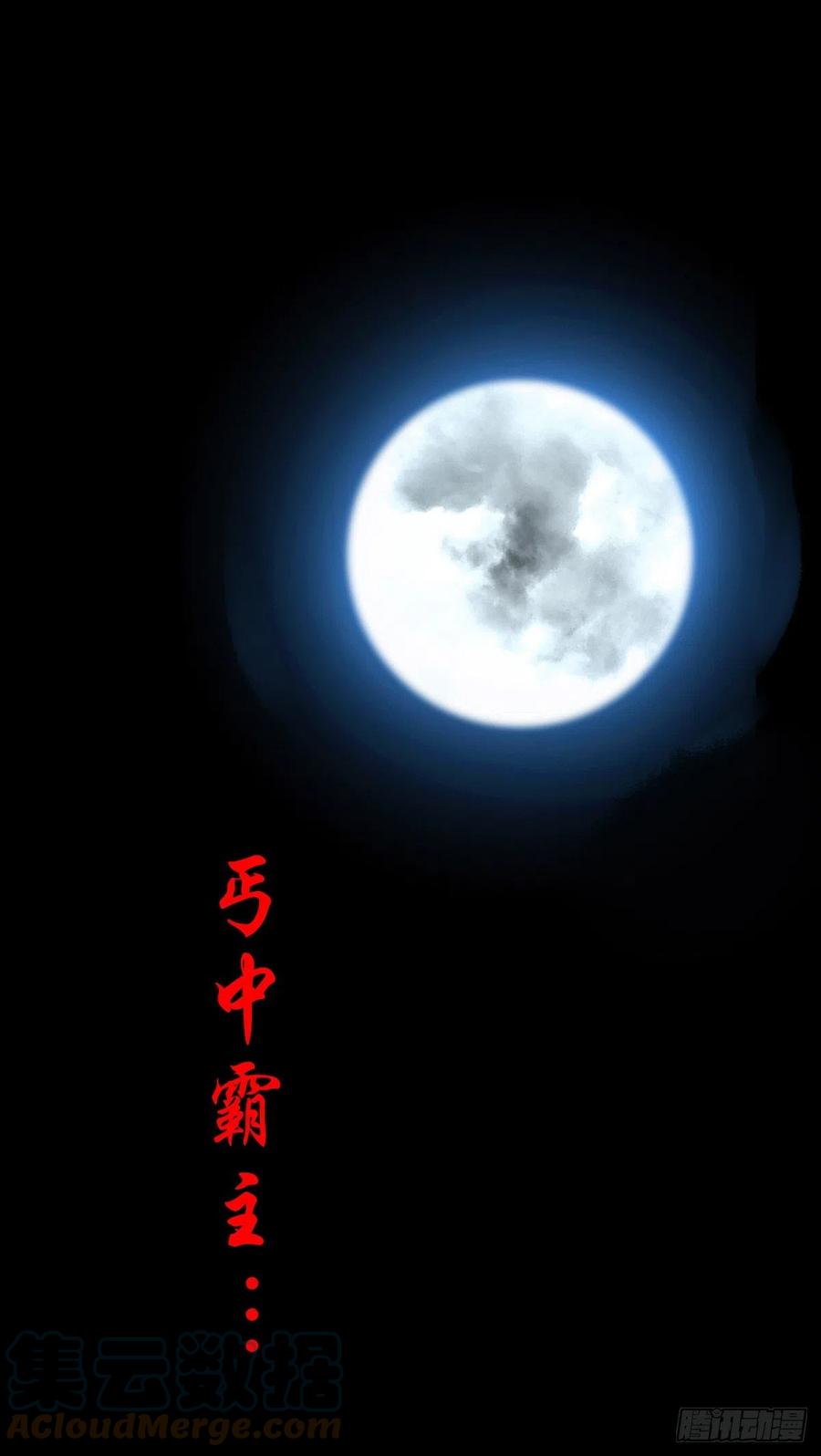 【柒拾玖】惊涛拍岸-第86话