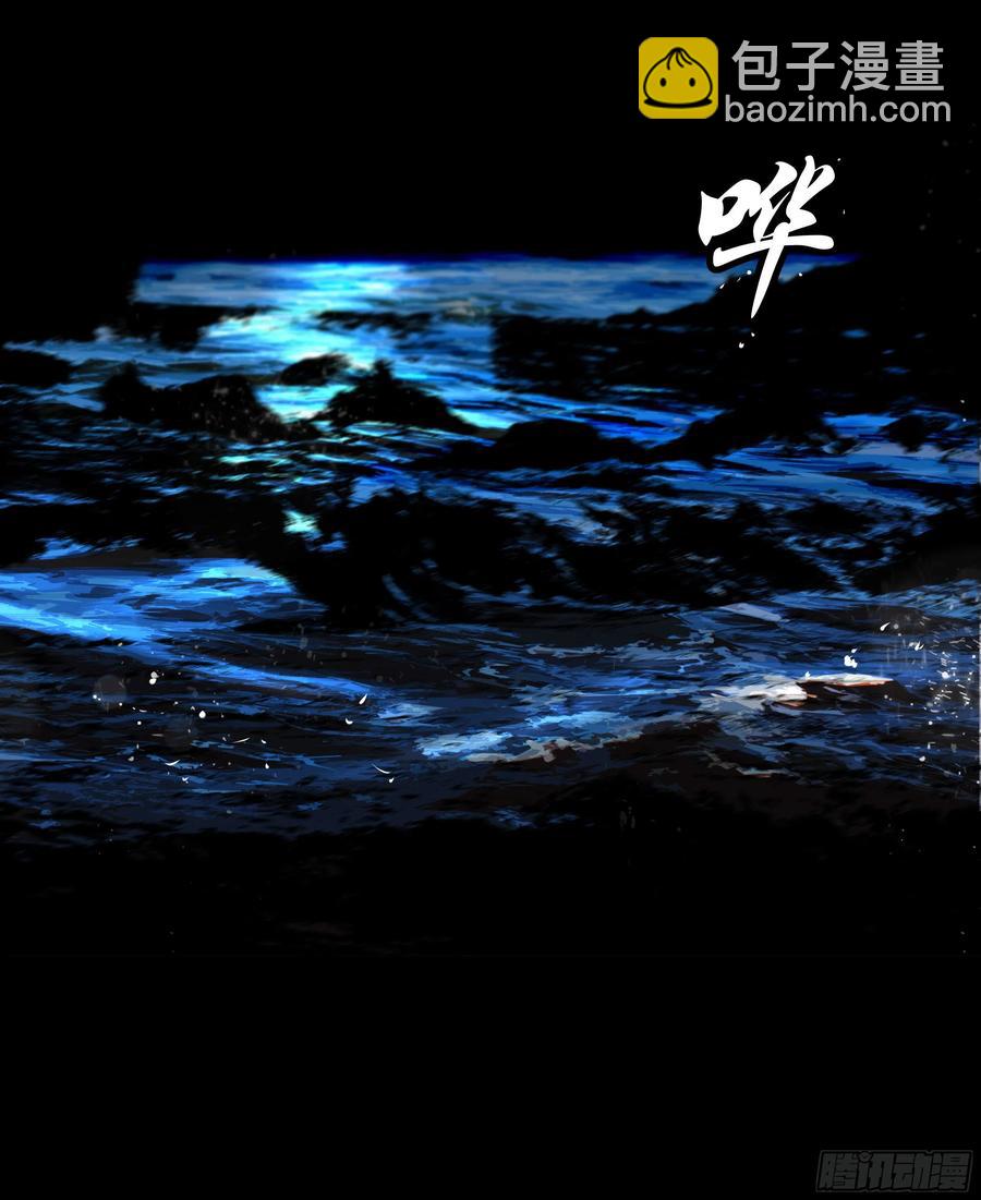【柒拾玖】惊涛拍岸-第86话