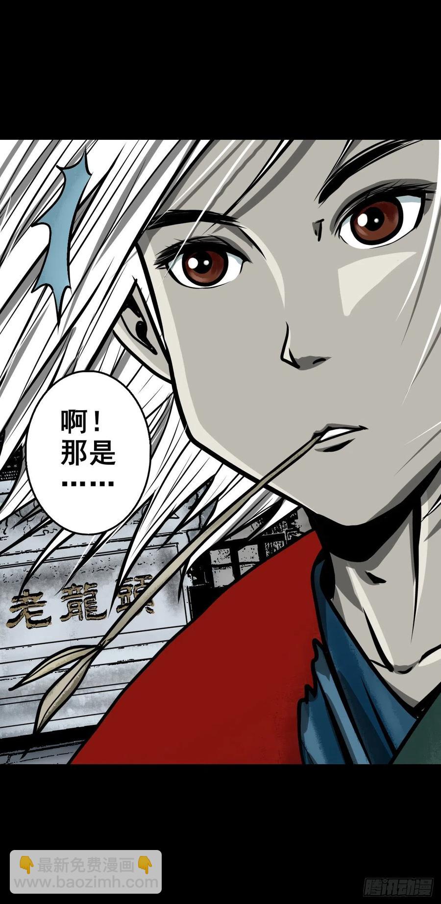 【柒拾玖】惊涛拍岸-第86话