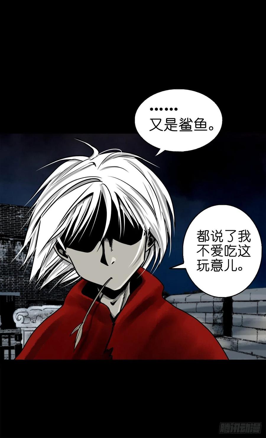 【柒拾玖】惊涛拍岸-第86话