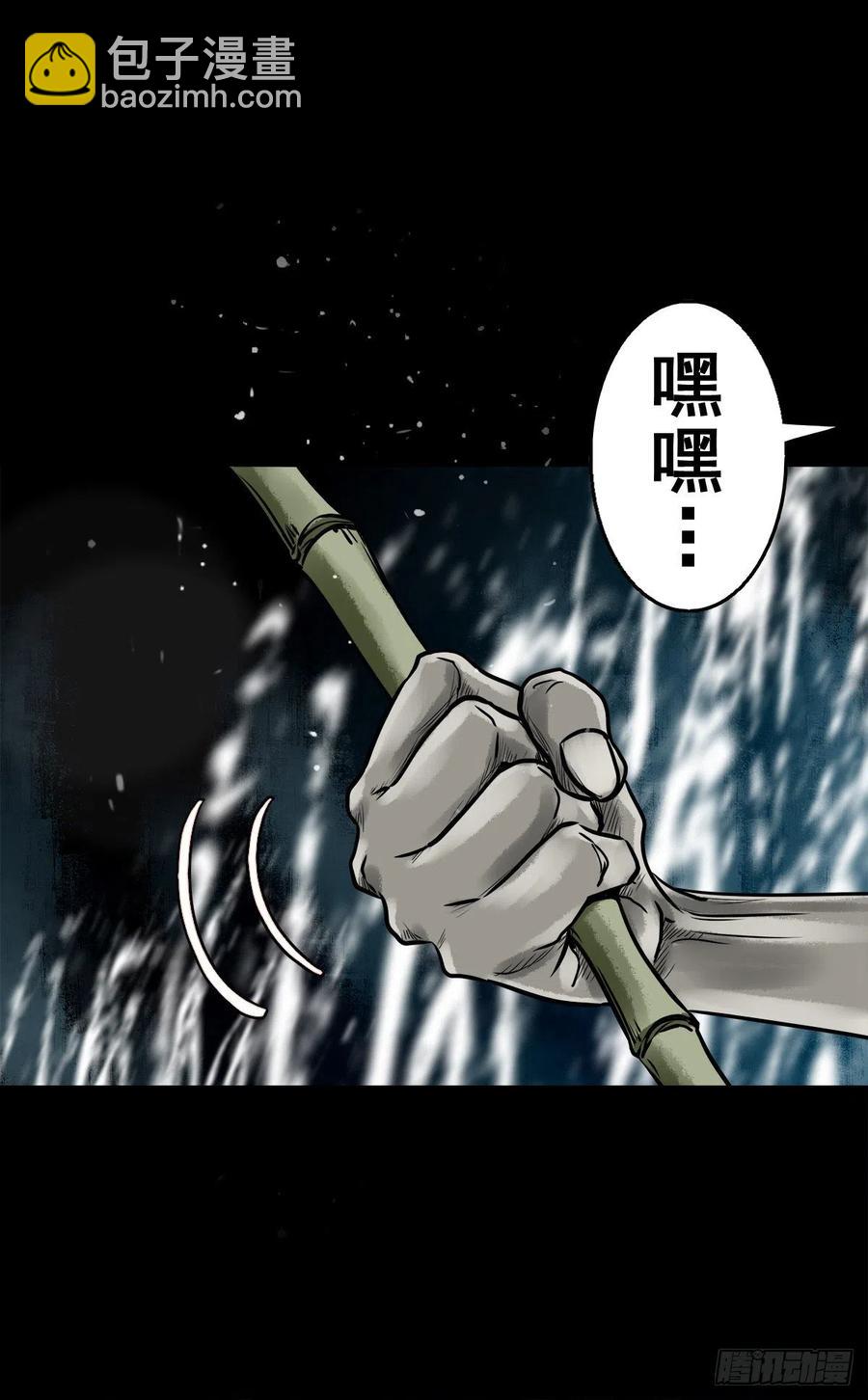 【柒拾玖】惊涛拍岸-第86话