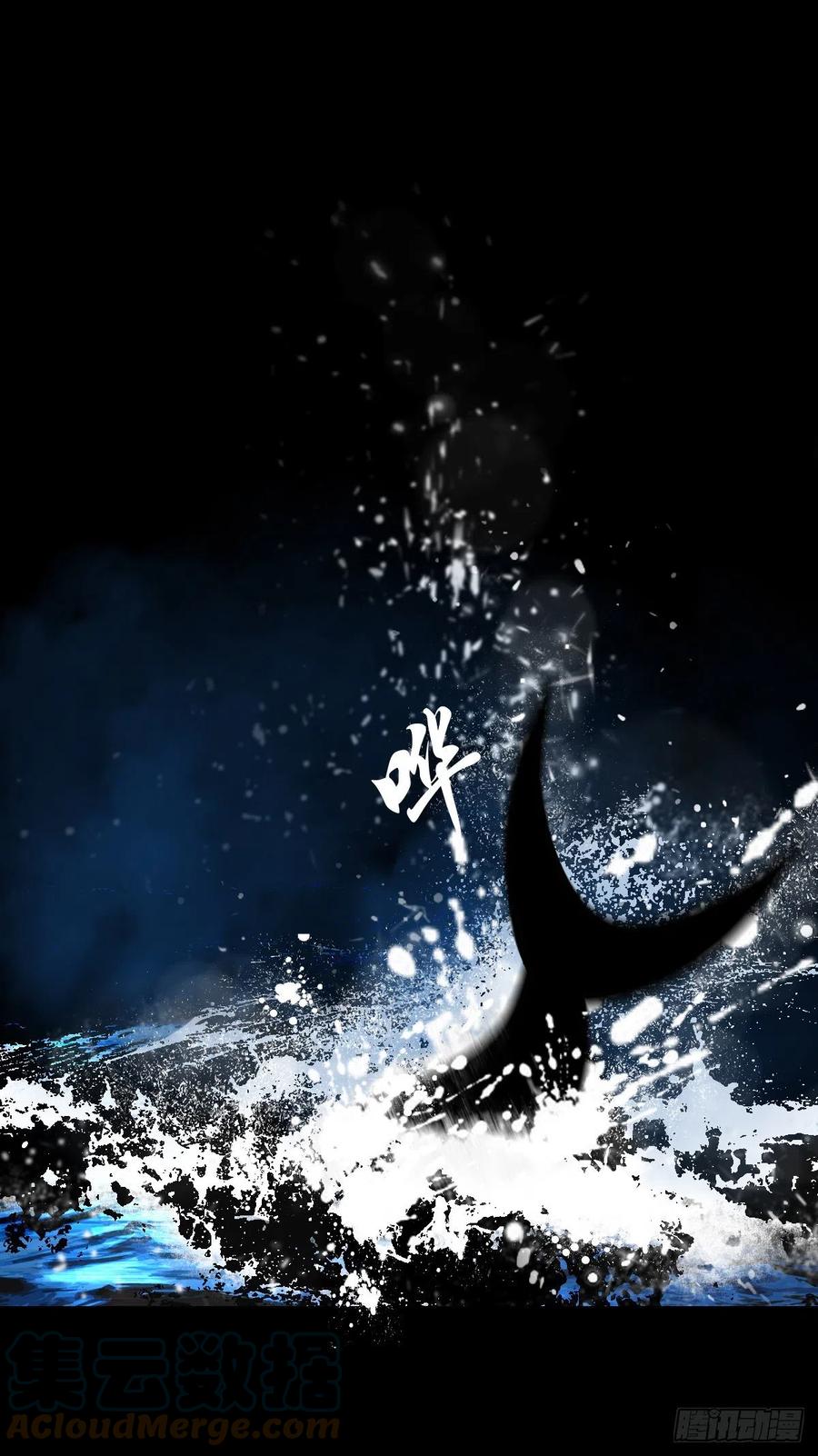 【柒拾玖】惊涛拍岸-第86话