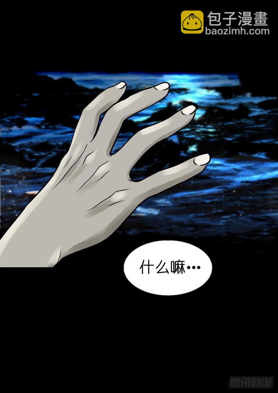 【柒拾玖】惊涛拍岸-第86话