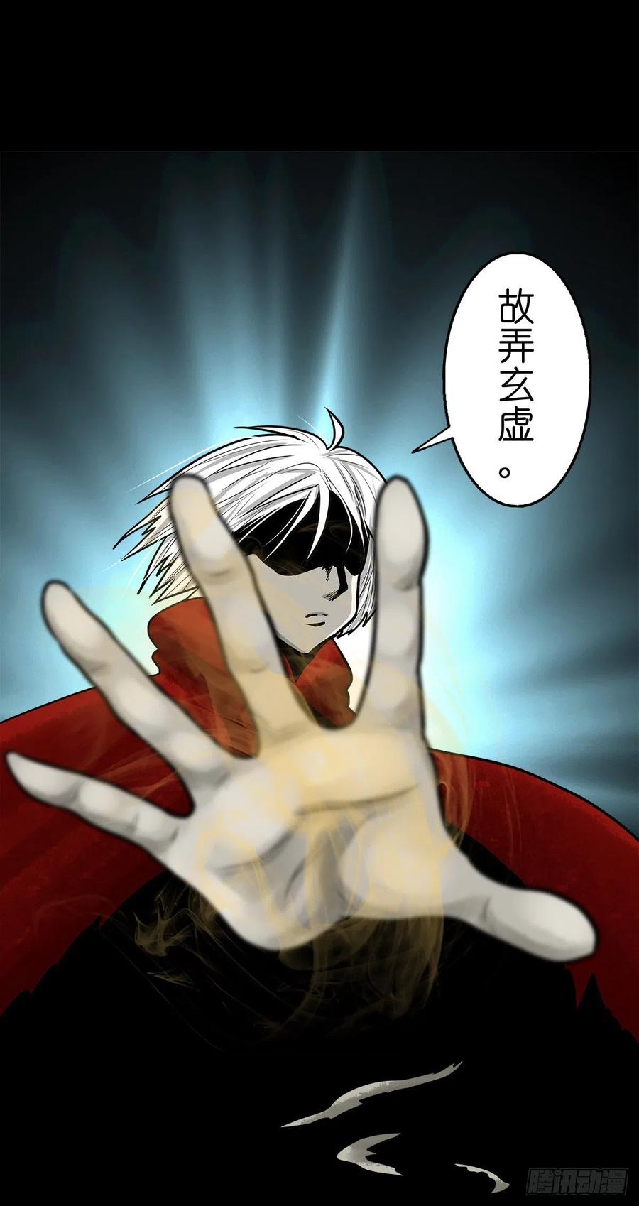 【柒拾玖】惊涛拍岸-第86话