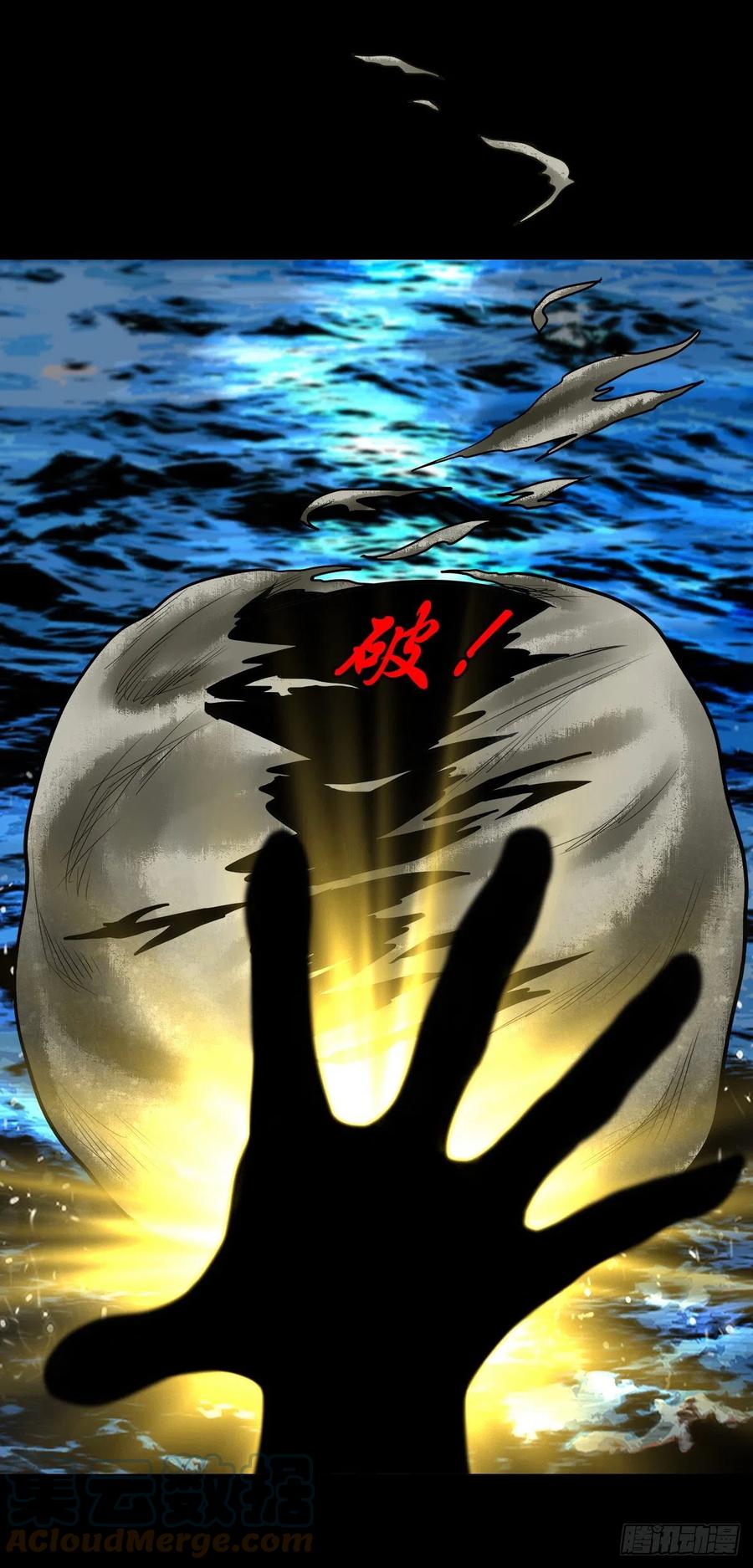 【柒拾玖】惊涛拍岸-第86话