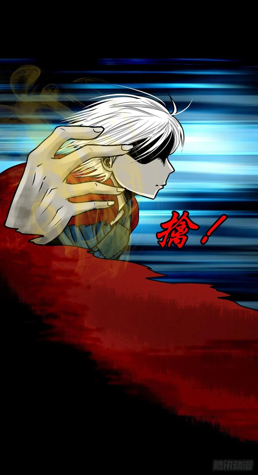 【柒拾玖】惊涛拍岸-第86话
