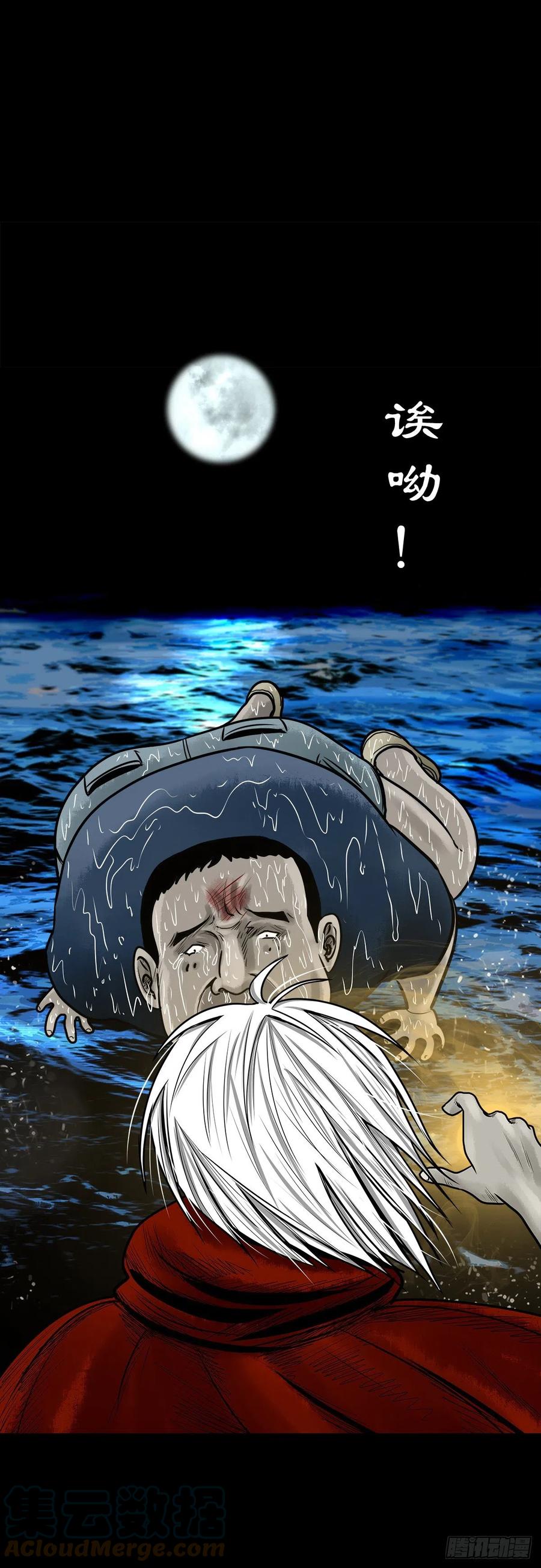 【柒拾玖】惊涛拍岸-第86话