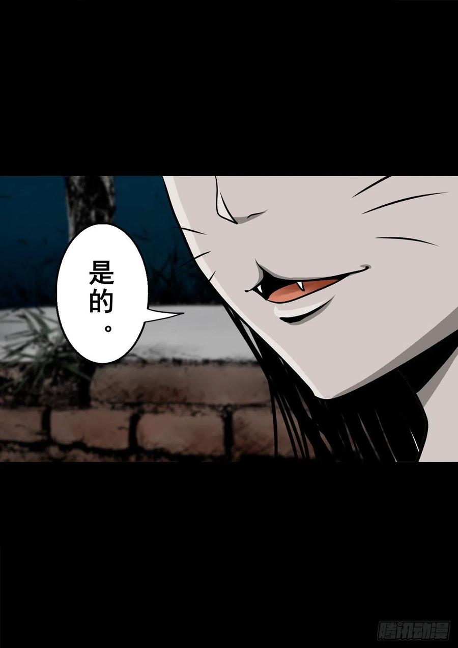 【柒拾玖】惊涛拍岸-第86话