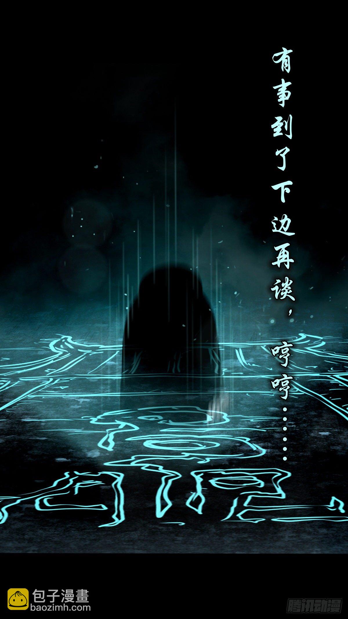 【捌拾贰】意料之外(1/2)-第90话