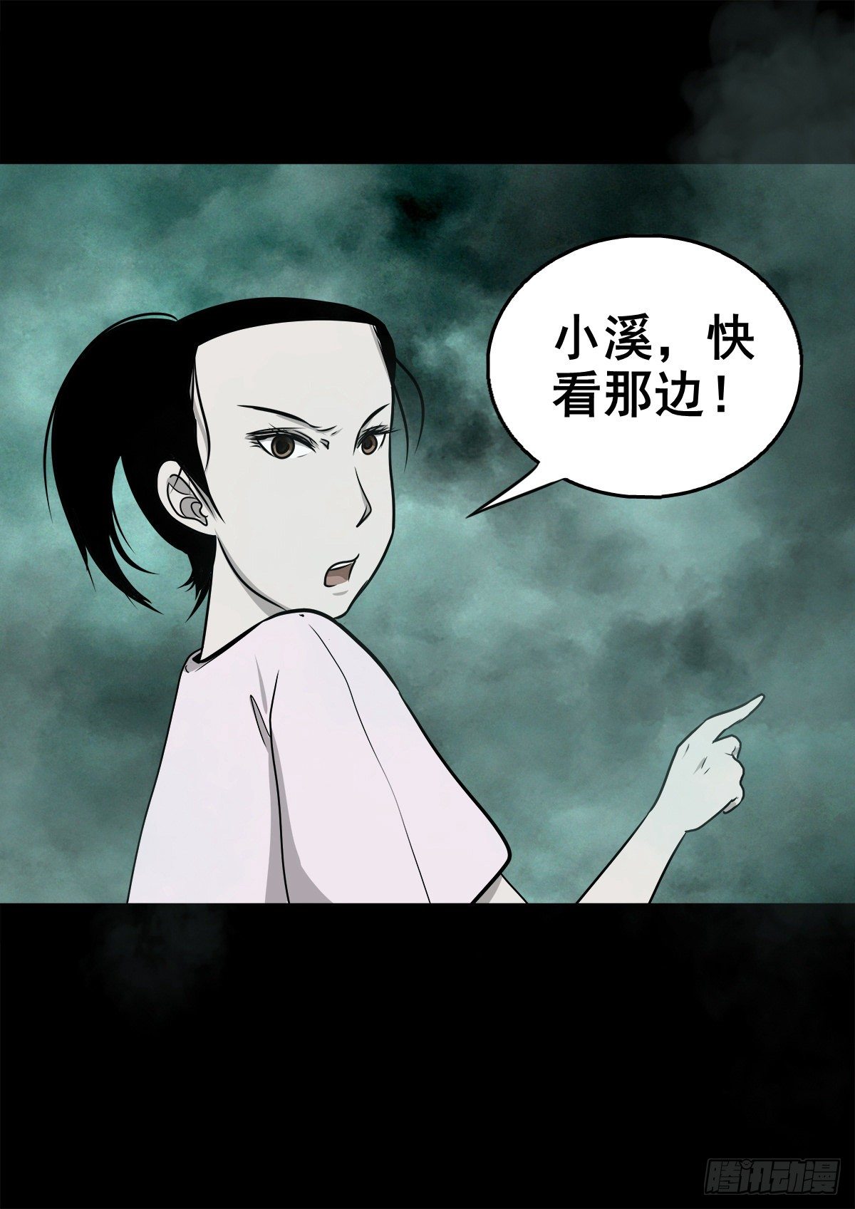 【捌拾贰】意料之外(1/2)-第90话