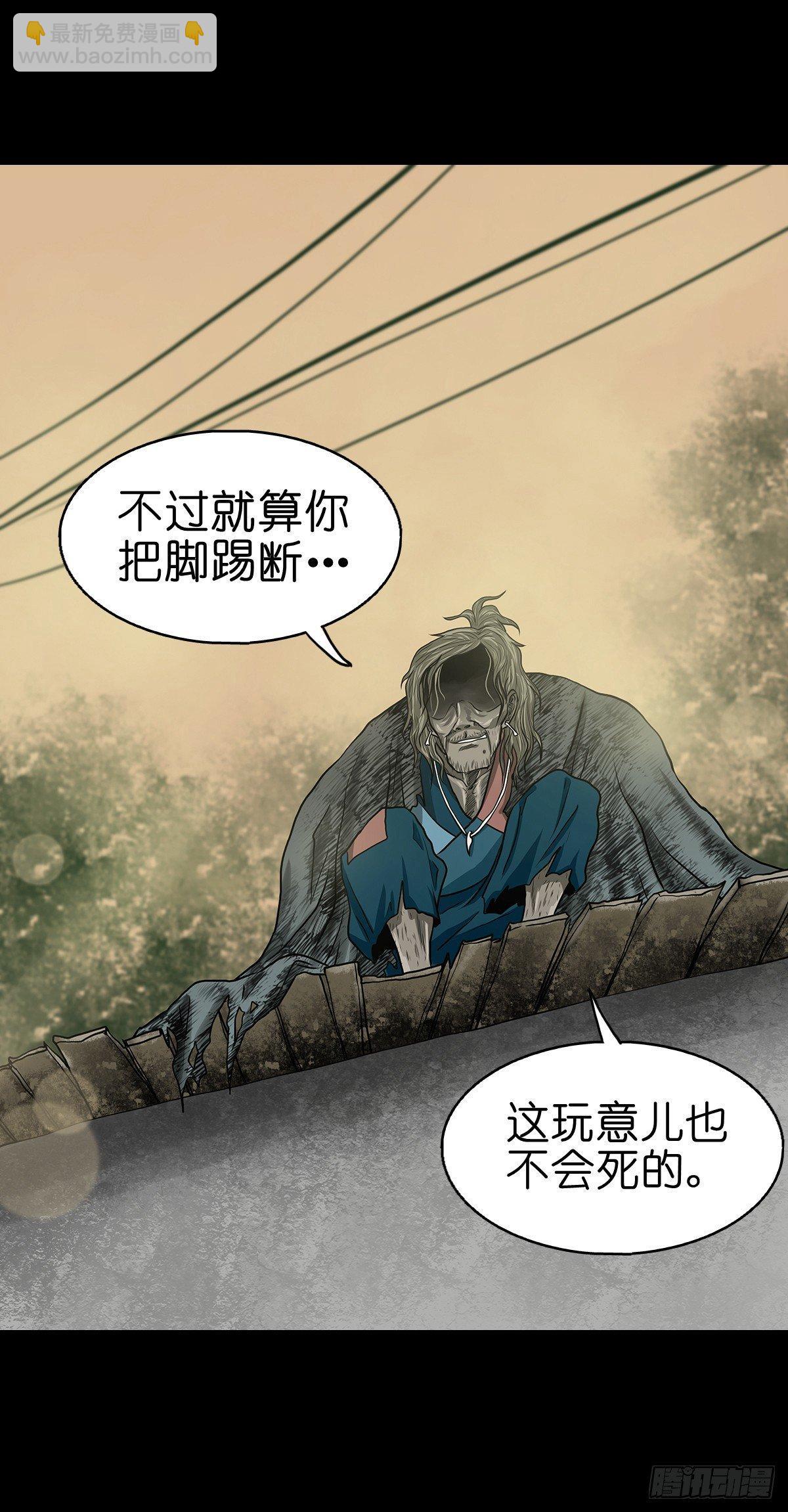 【捌】初涉江湖-第10话