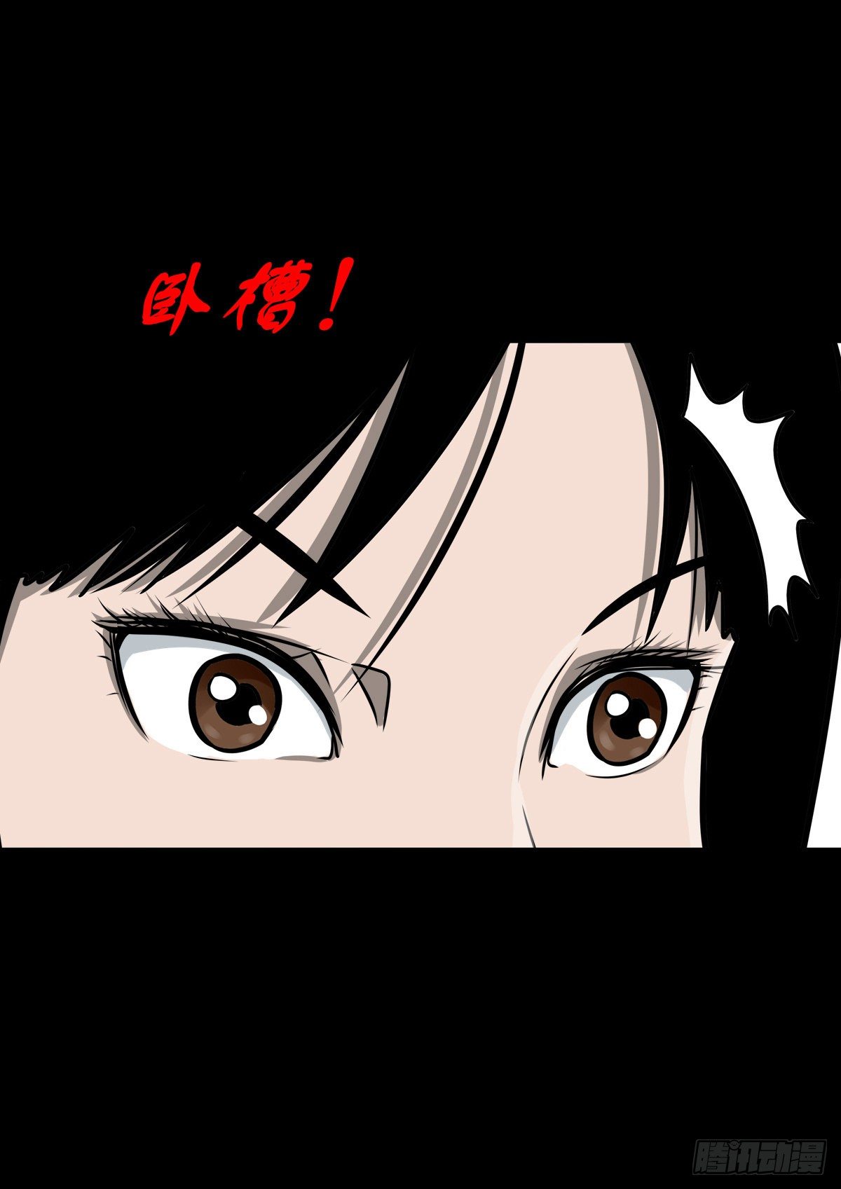 【捌拾陆】故友重逢(1/2)-第94话