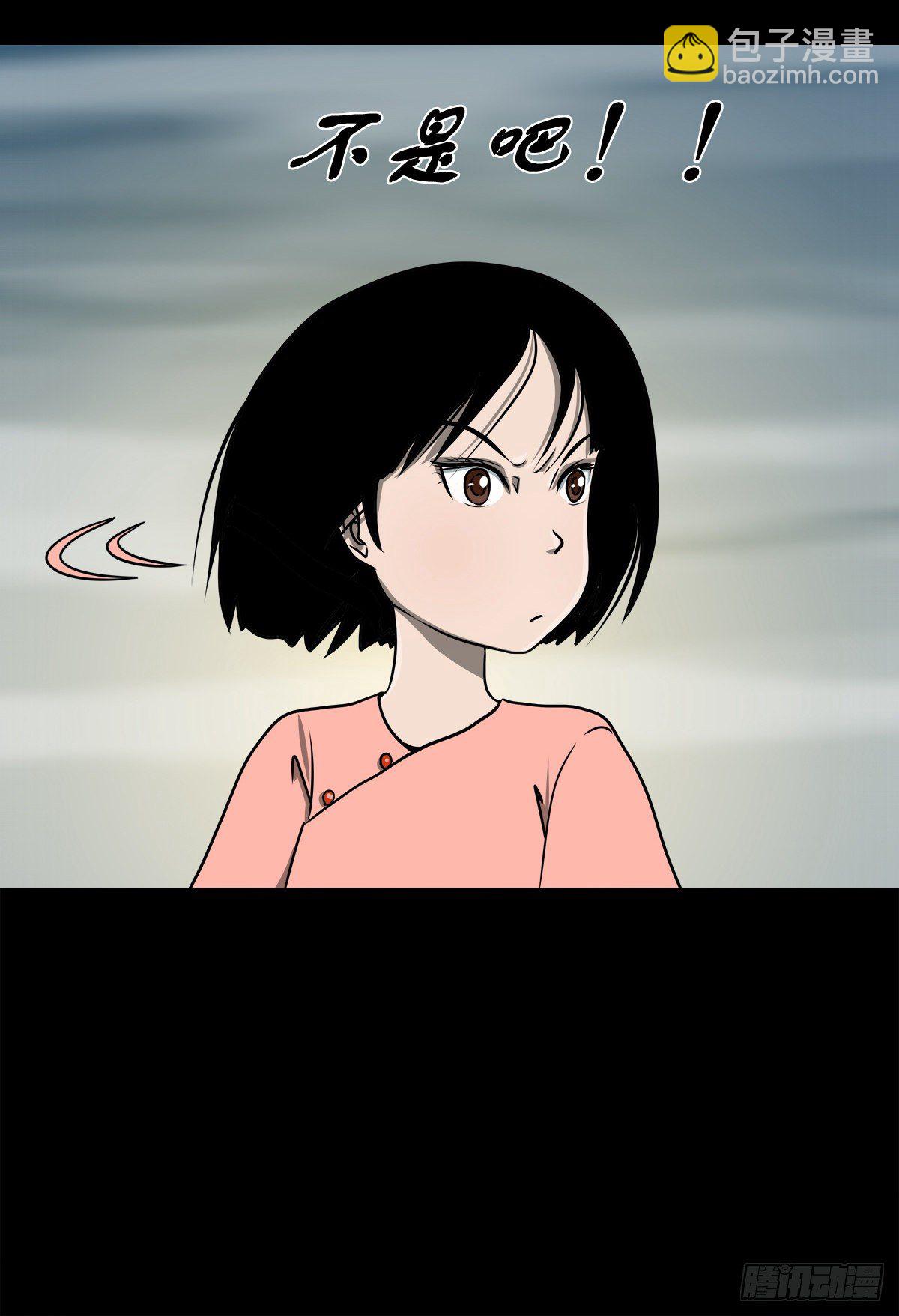 【捌拾陆】故友重逢(1/2)-第94话