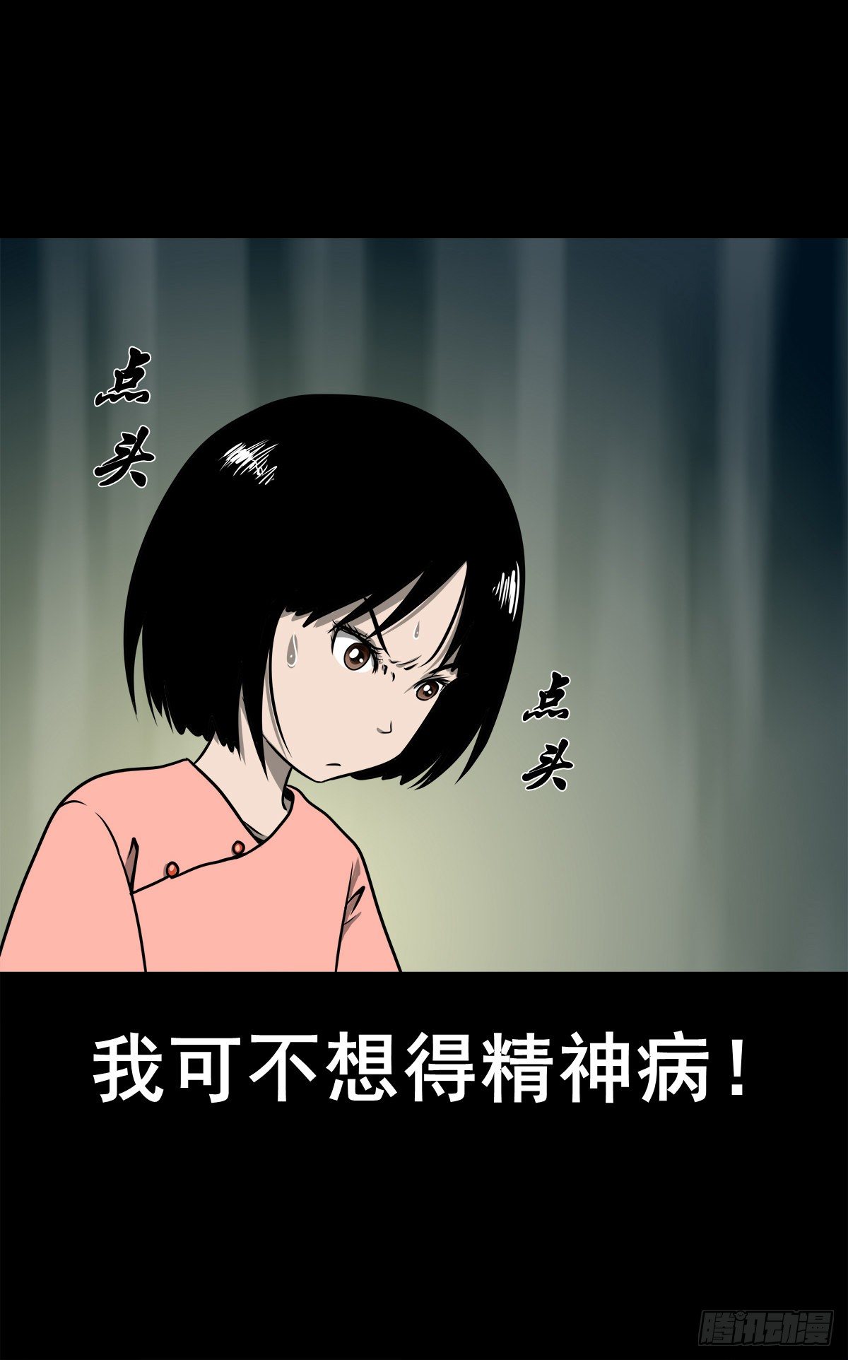 【捌拾陆】故友重逢(1/2)-第94话