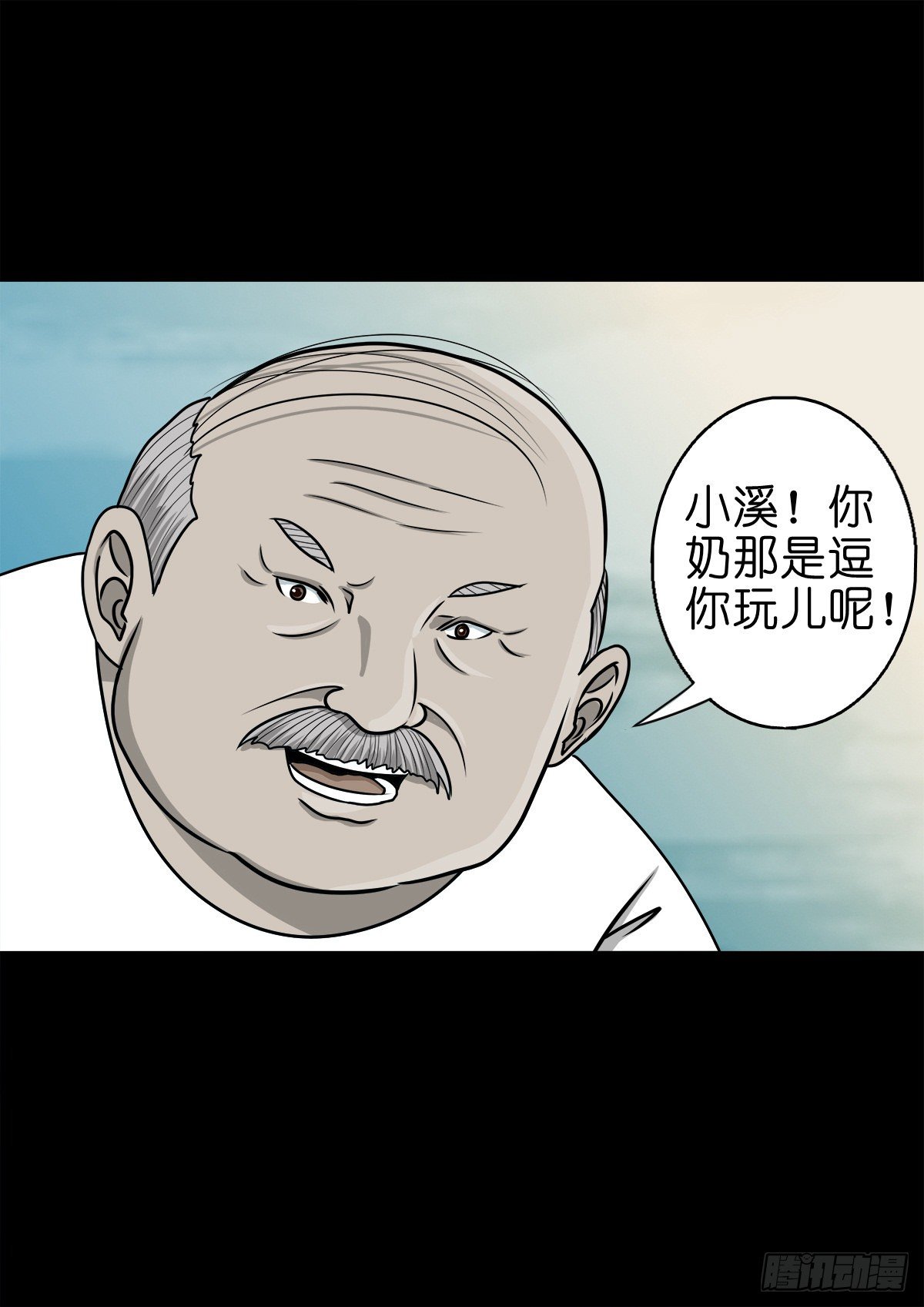 【捌拾陆】故友重逢(1/2)-第94话