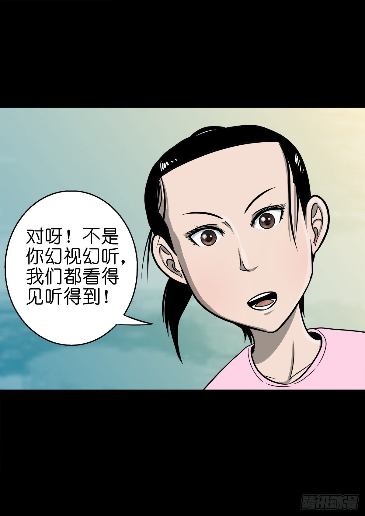 【捌拾陆】故友重逢(1/2)-第94话