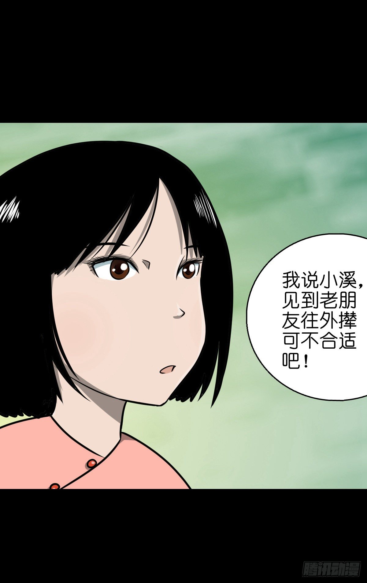 【捌拾陆】故友重逢(1/2)-第94话