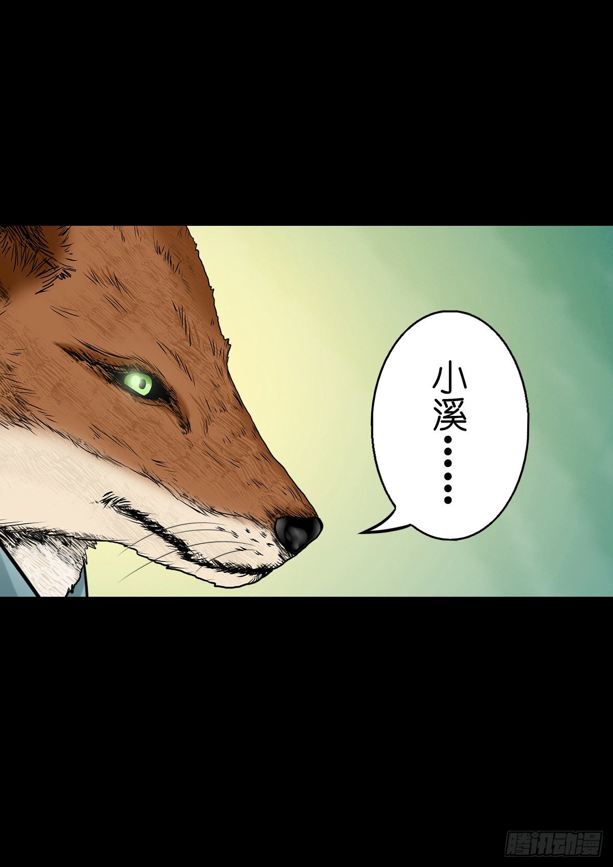 【捌拾陆】故友重逢(1/2)-第94话