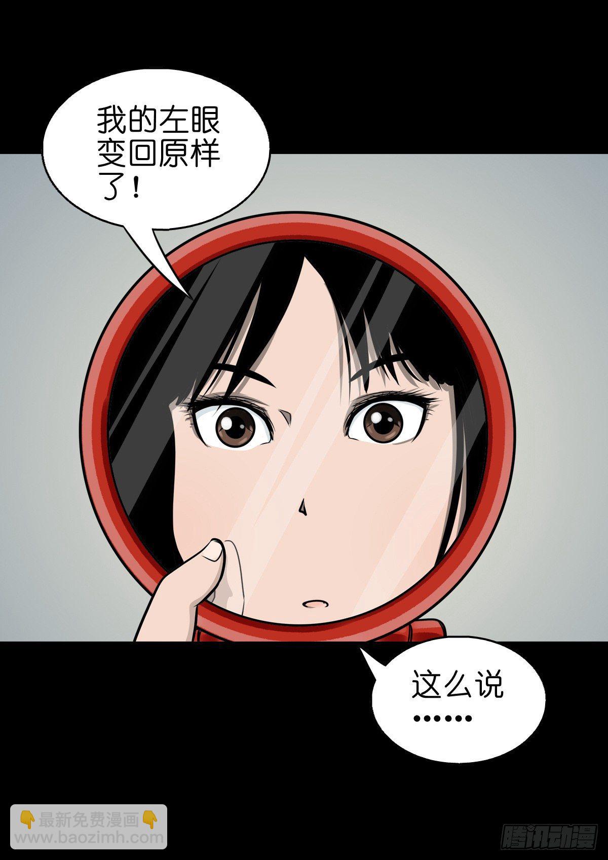 【捌拾陆】故友重逢(1/2)-第94话