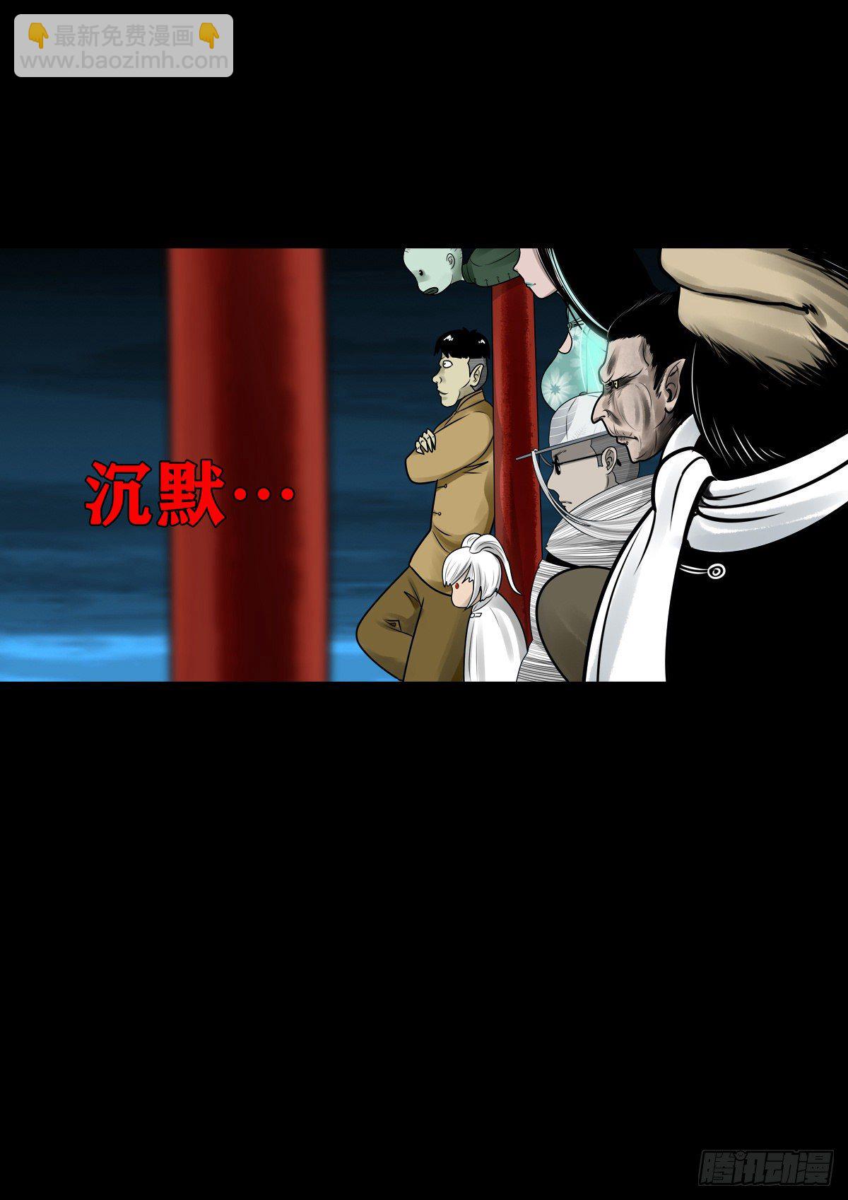 【玖拾】亭下结盟(1/2)-第98话