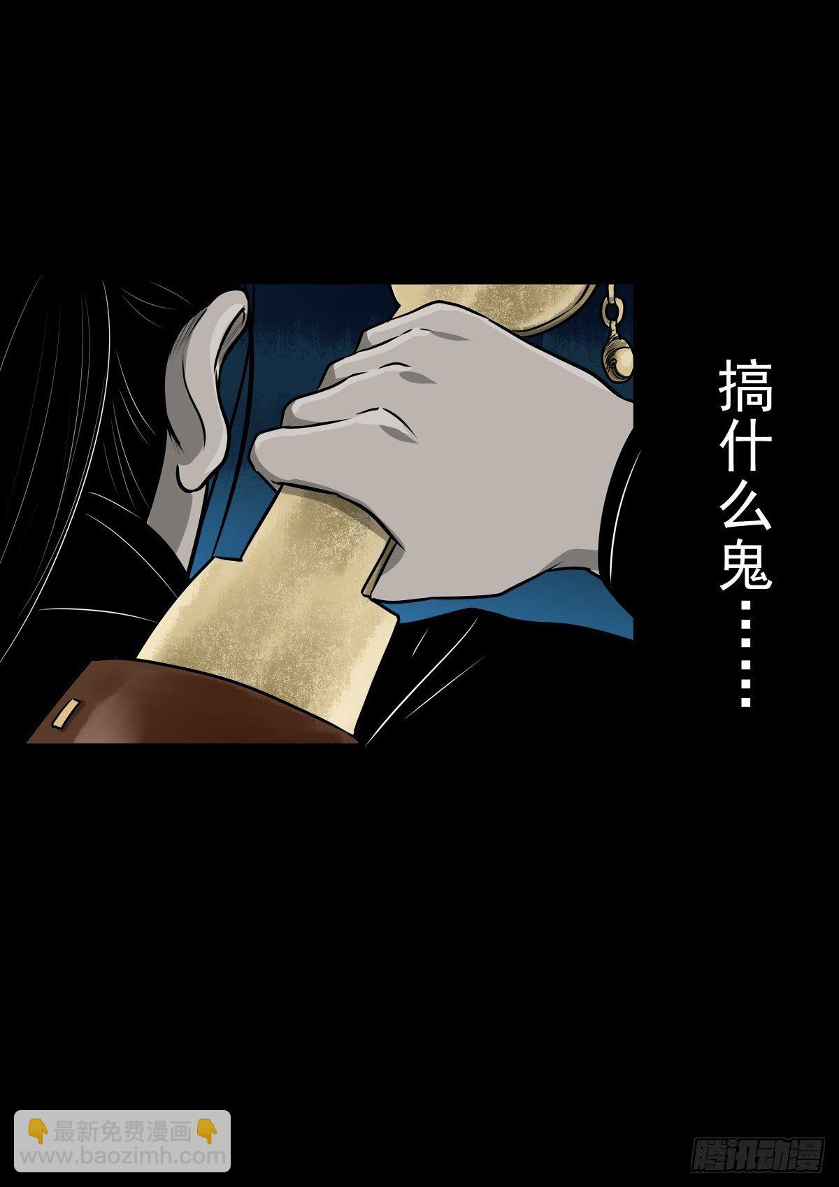 【玖拾】亭下结盟(1/2)-第98话