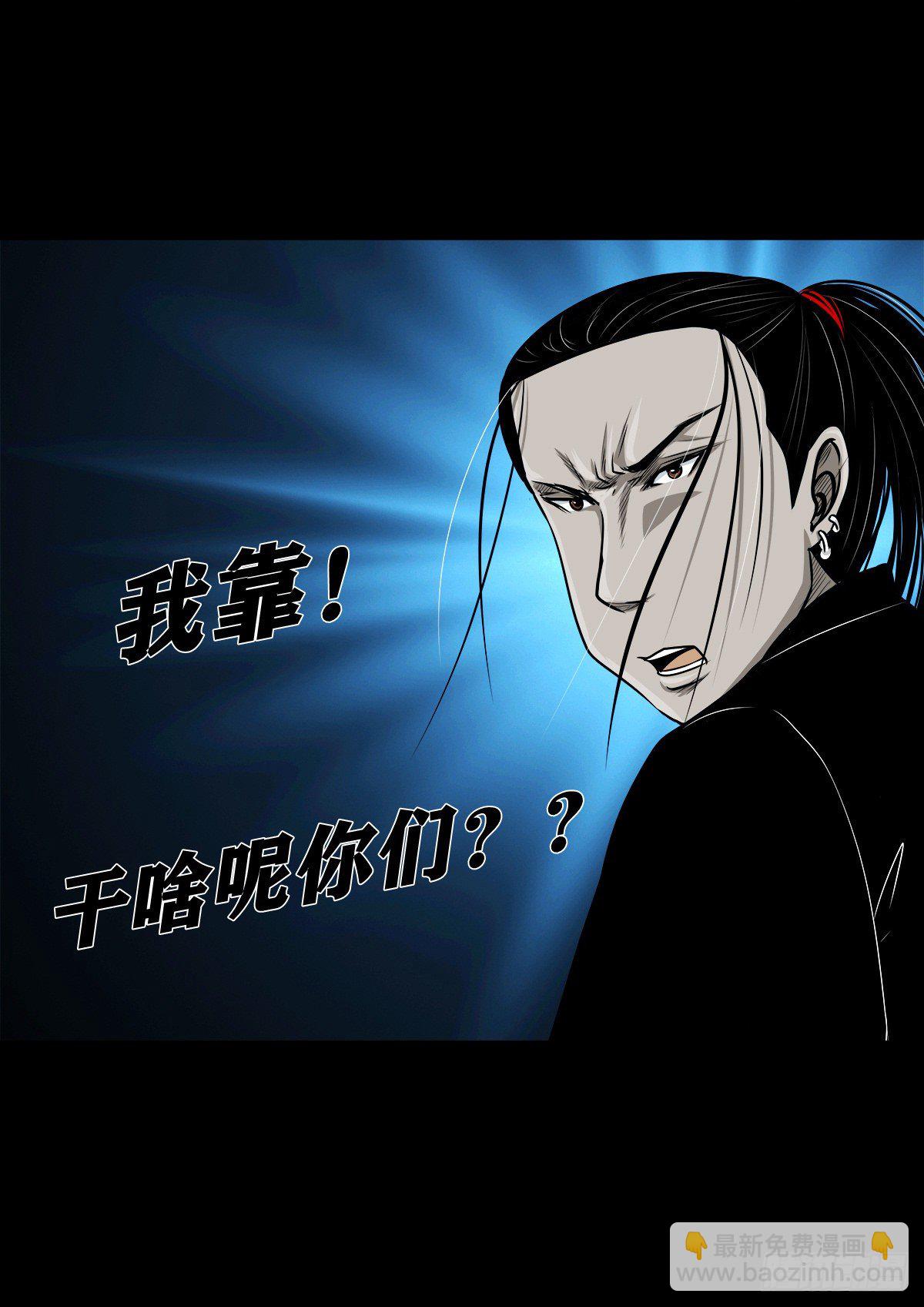 【玖拾】亭下结盟(1/2)-第98话