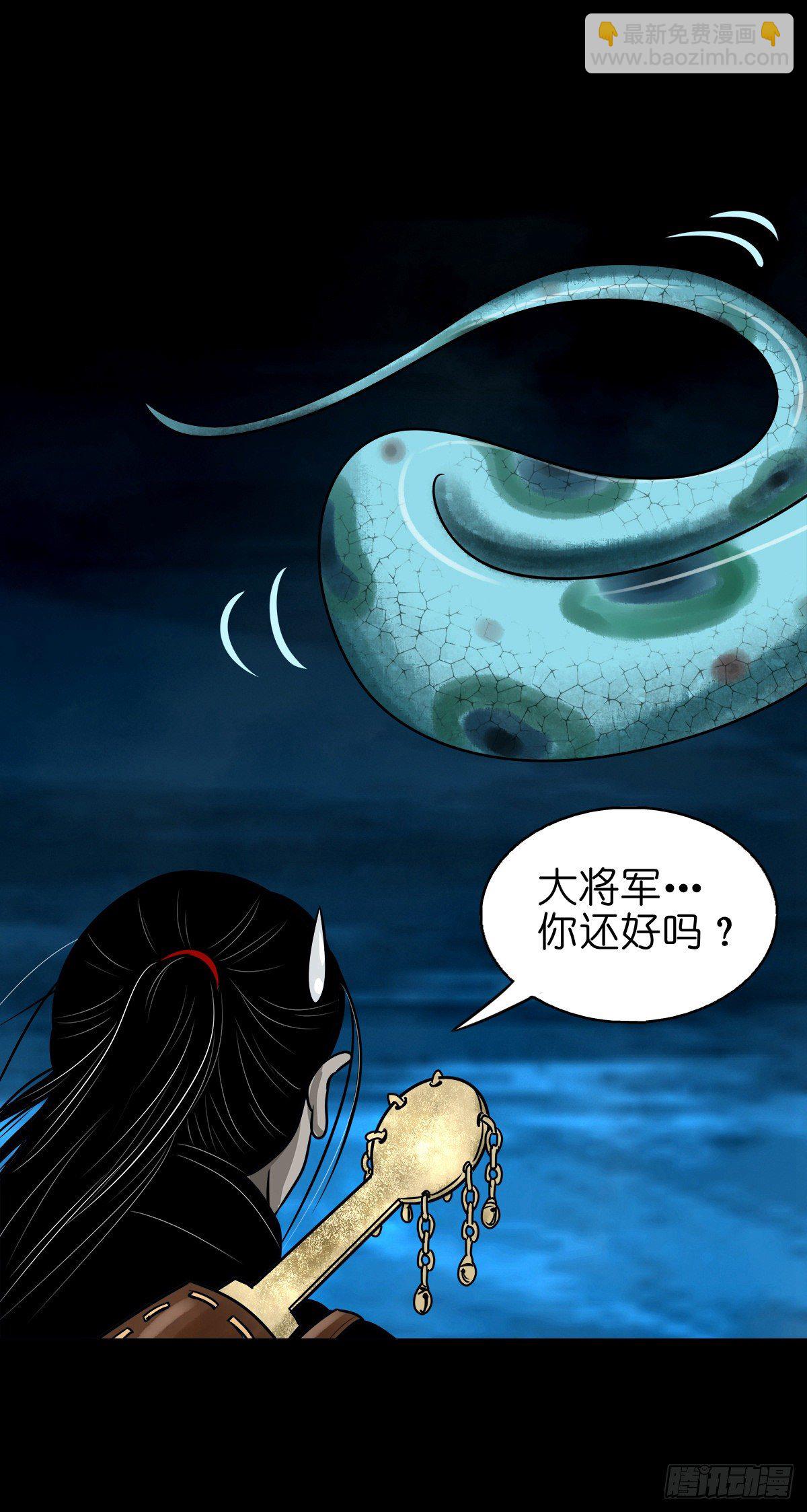 【玖拾】亭下结盟(1/2)-第98话