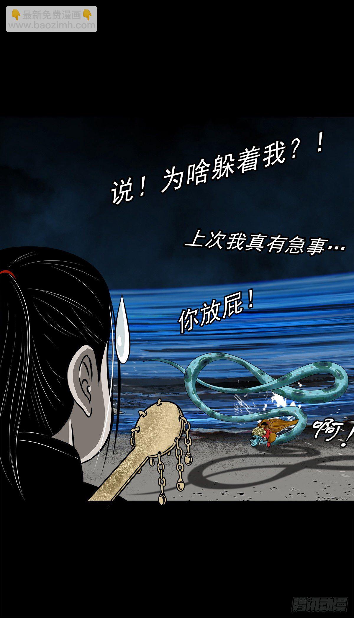 【玖拾】亭下结盟(1/2)-第98话