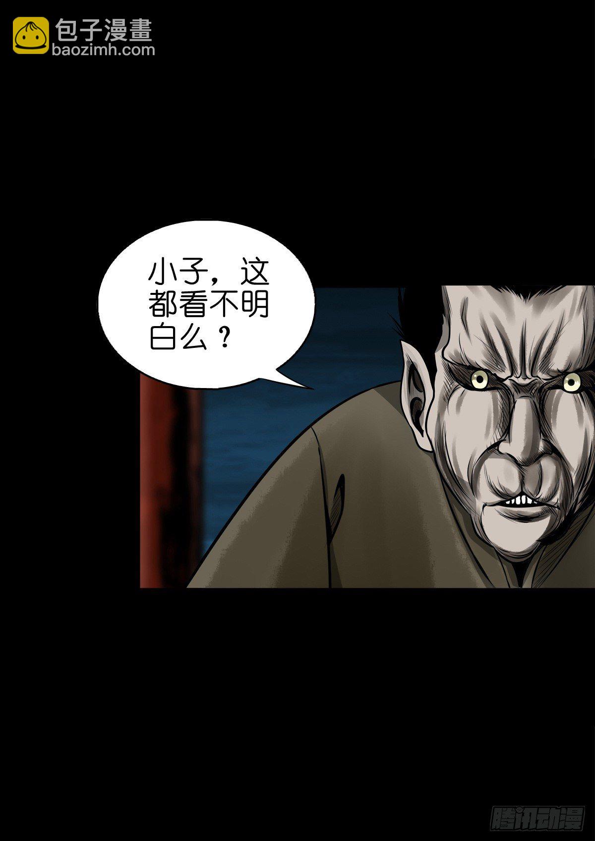 【玖拾】亭下结盟(1/2)-第98话