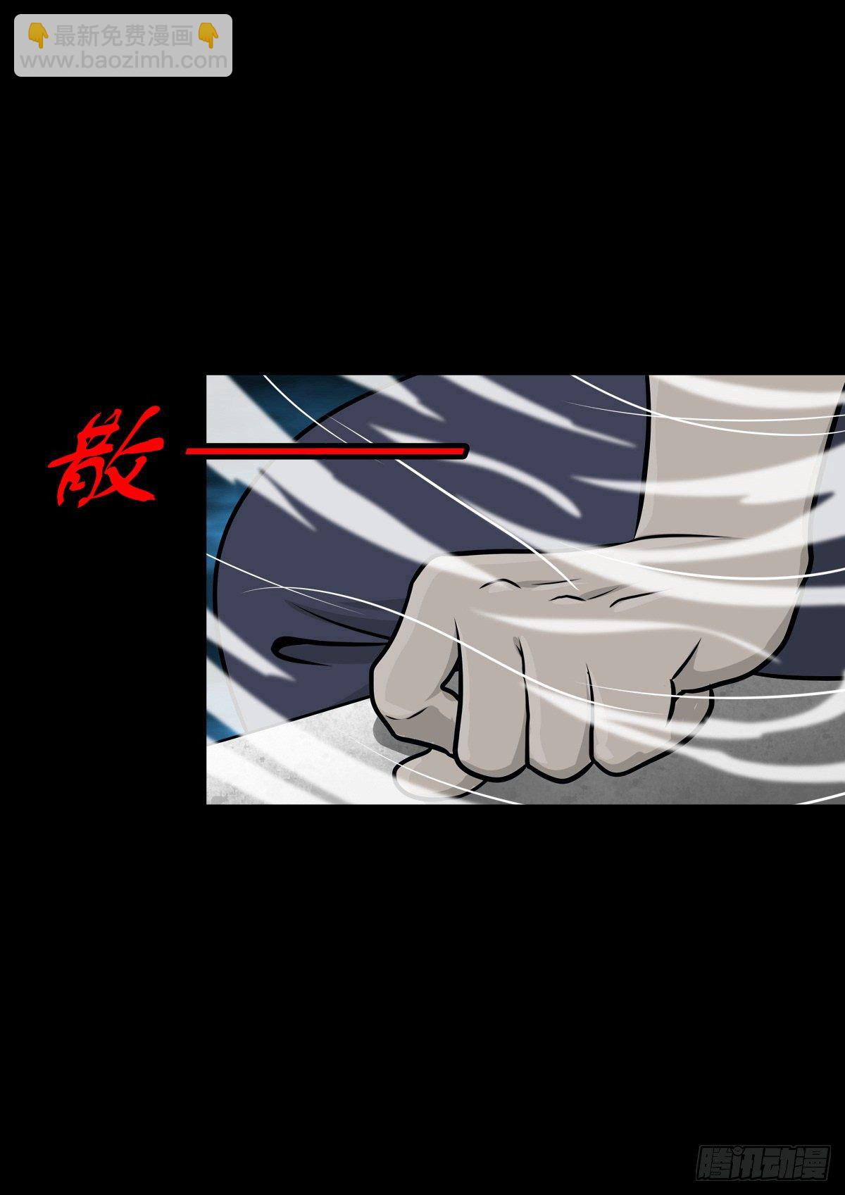 【玖拾】亭下结盟(1/2)-第98话