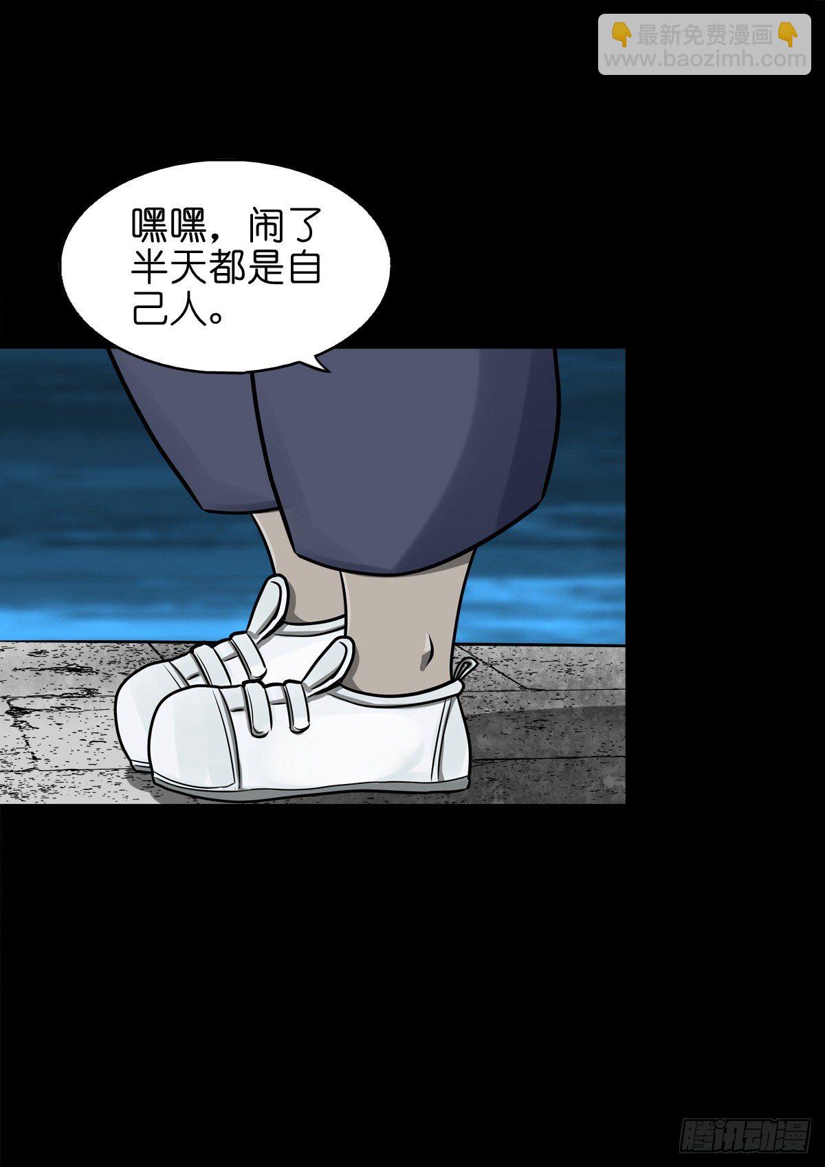 【玖拾】亭下结盟(1/2)-第98话
