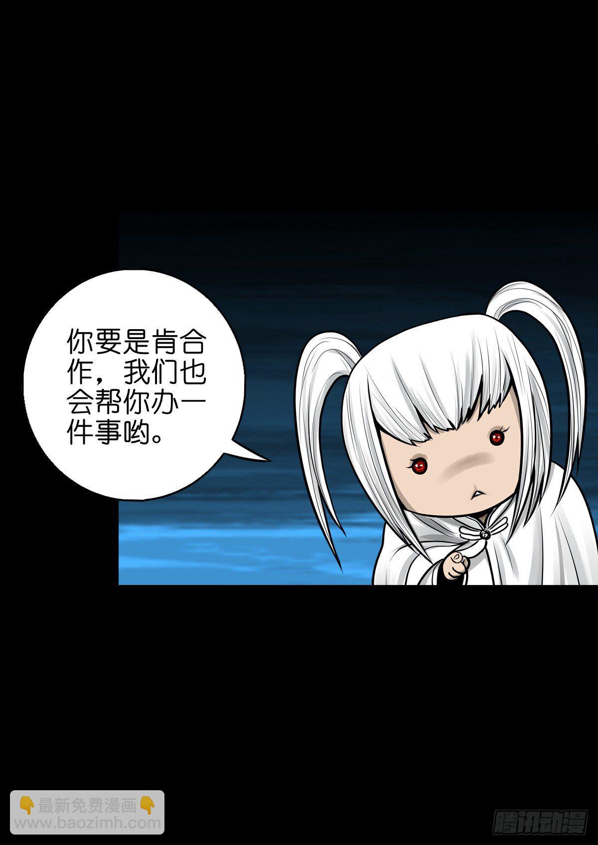 【玖拾】亭下结盟(1/2)-第98话