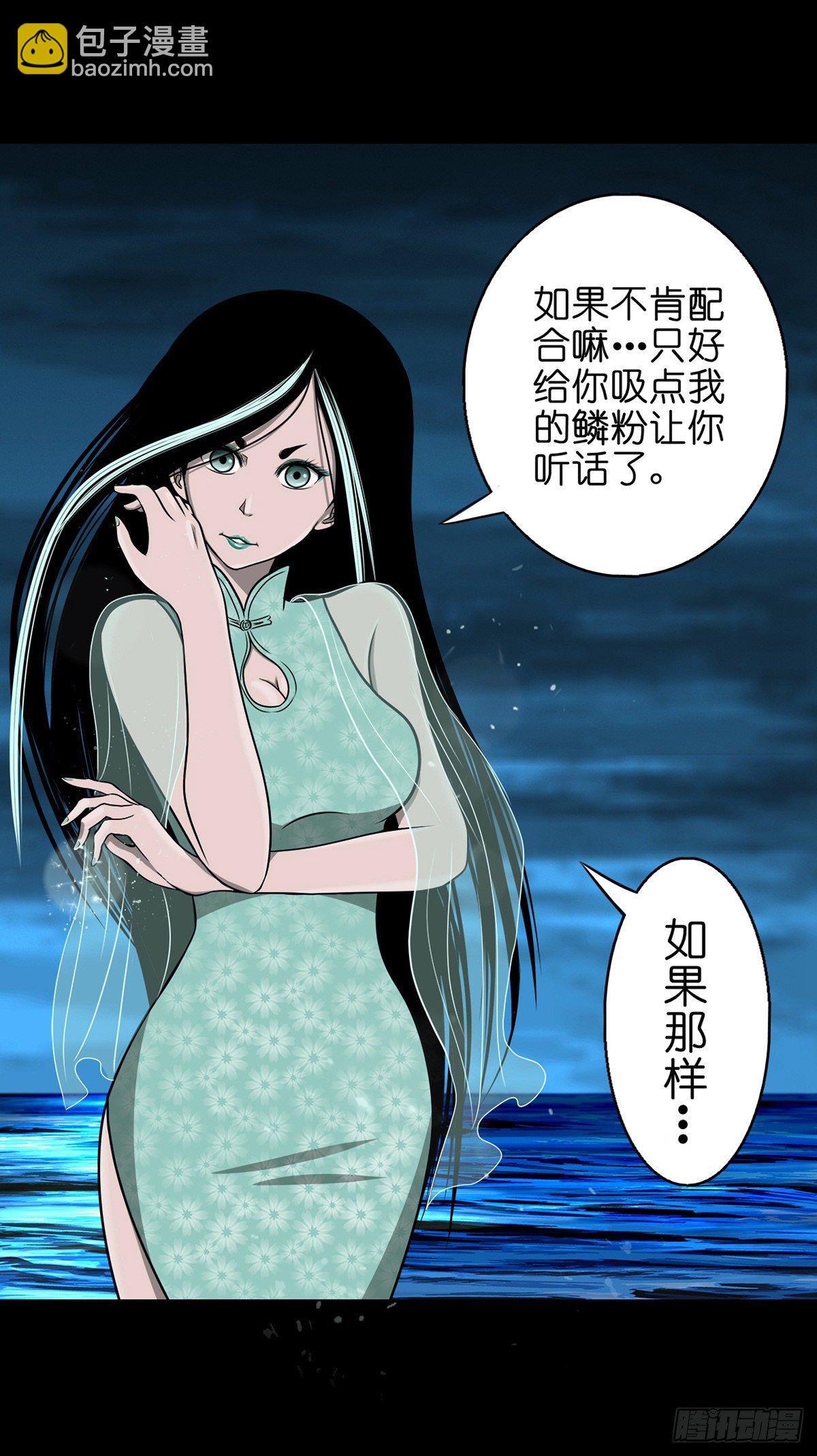 【玖拾】亭下结盟(1/2)-第98话
