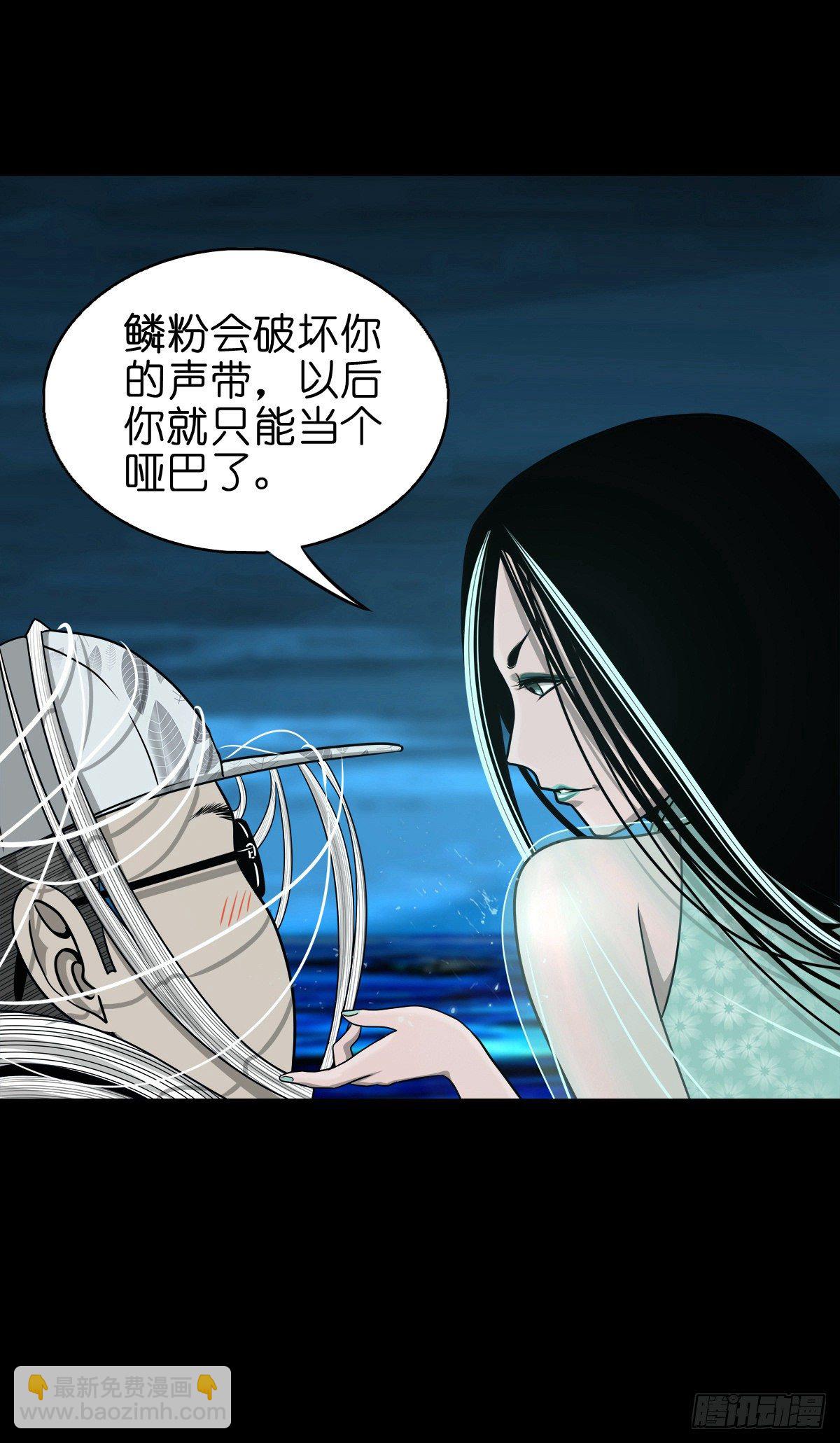 【玖拾】亭下结盟(1/2)-第98话