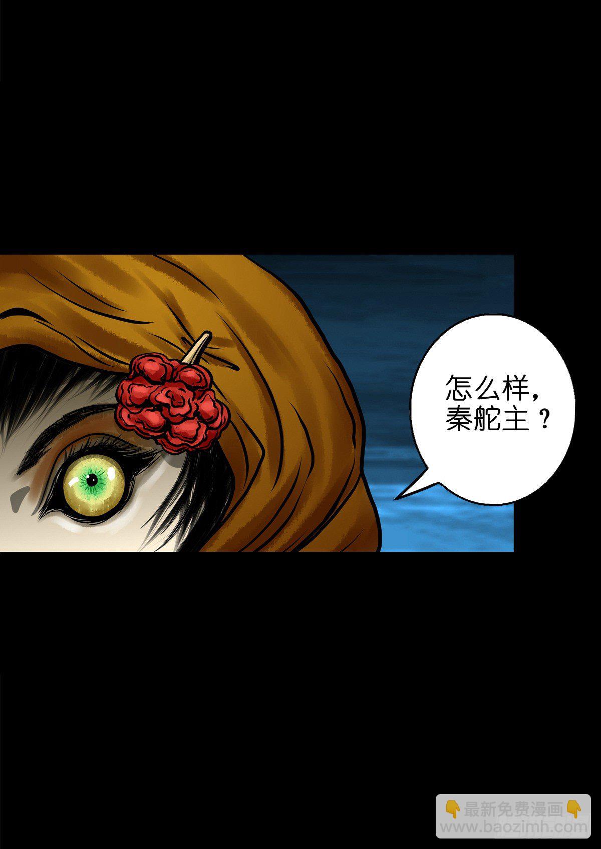 【玖拾】亭下结盟(1/2)-第98话