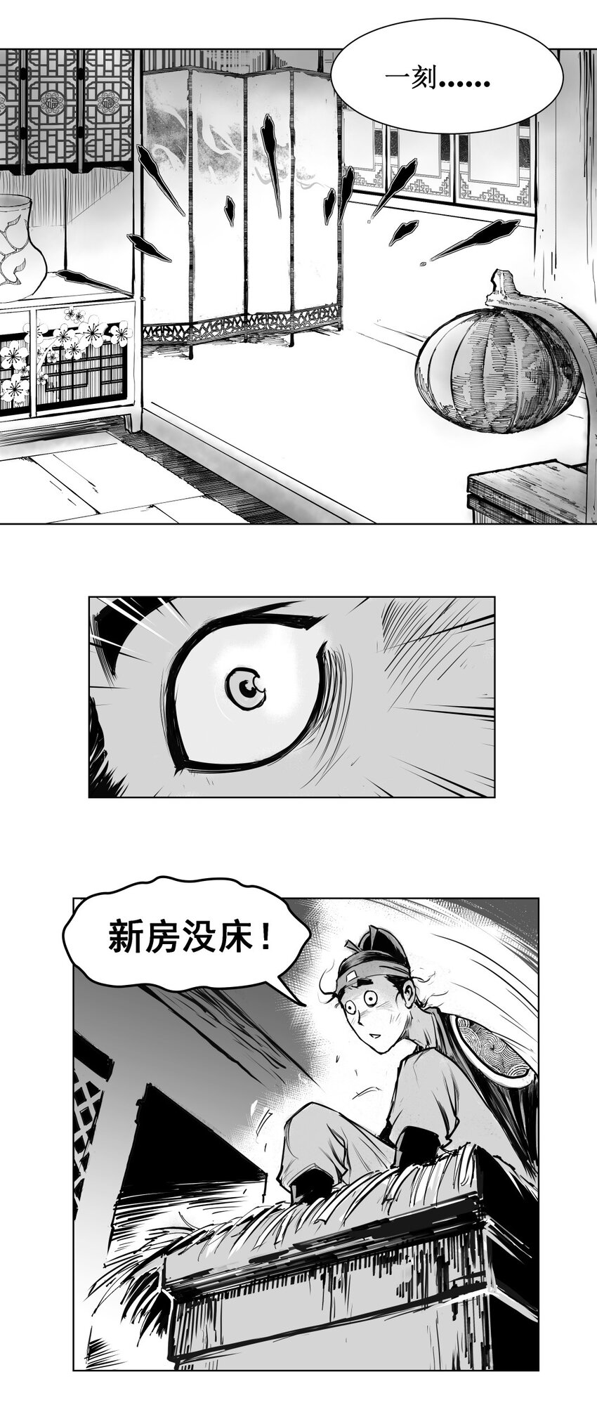 第12回 《清风闸》第12回：皮五死性不改又去赌!-第12话