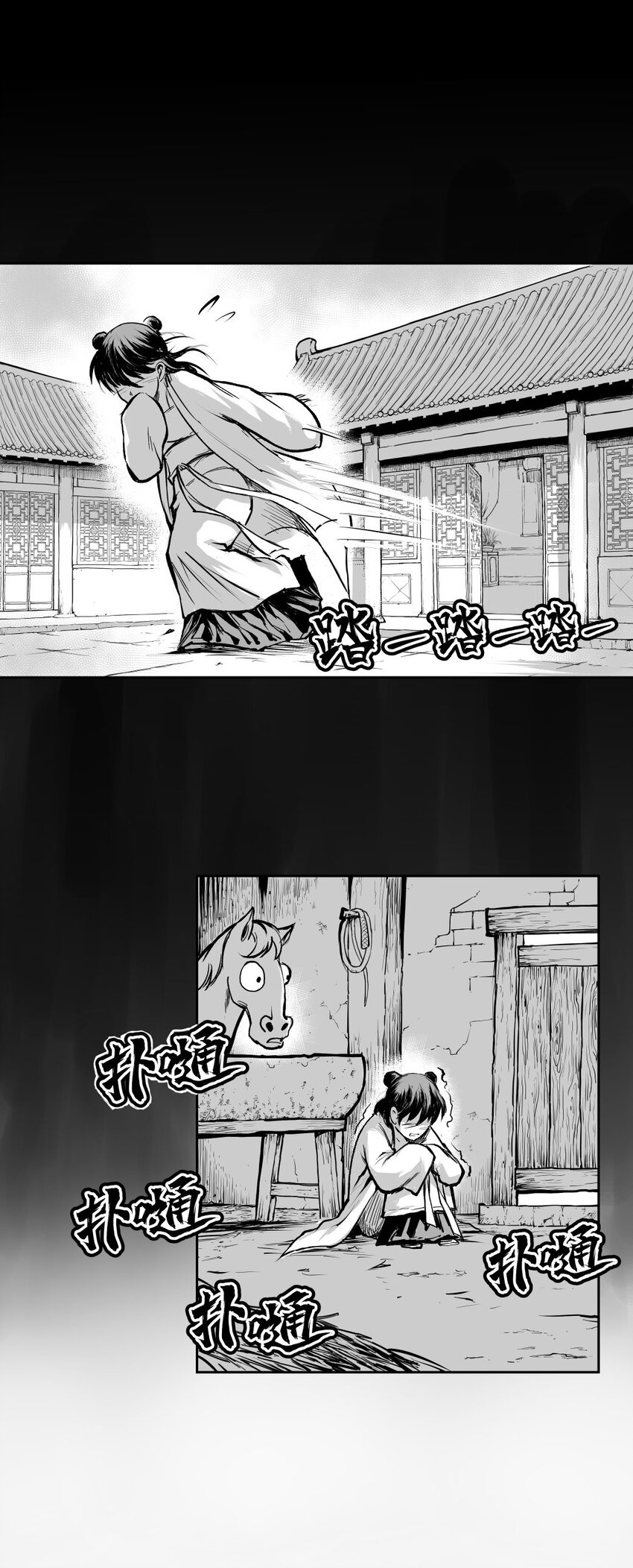 第36回 《清风闸》第36回：孝姑回忆孙家旧事！-第36话