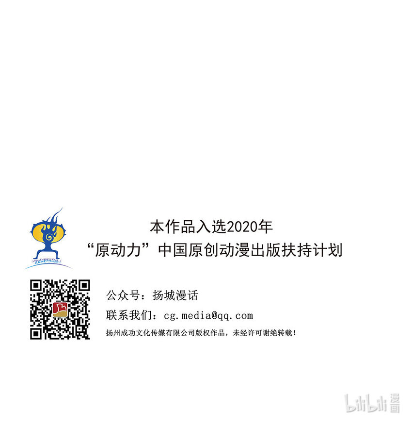 第44回 《清风闸》第44回：孙家&ldquo;鬼宅&rdquo;藏密室！-第44话