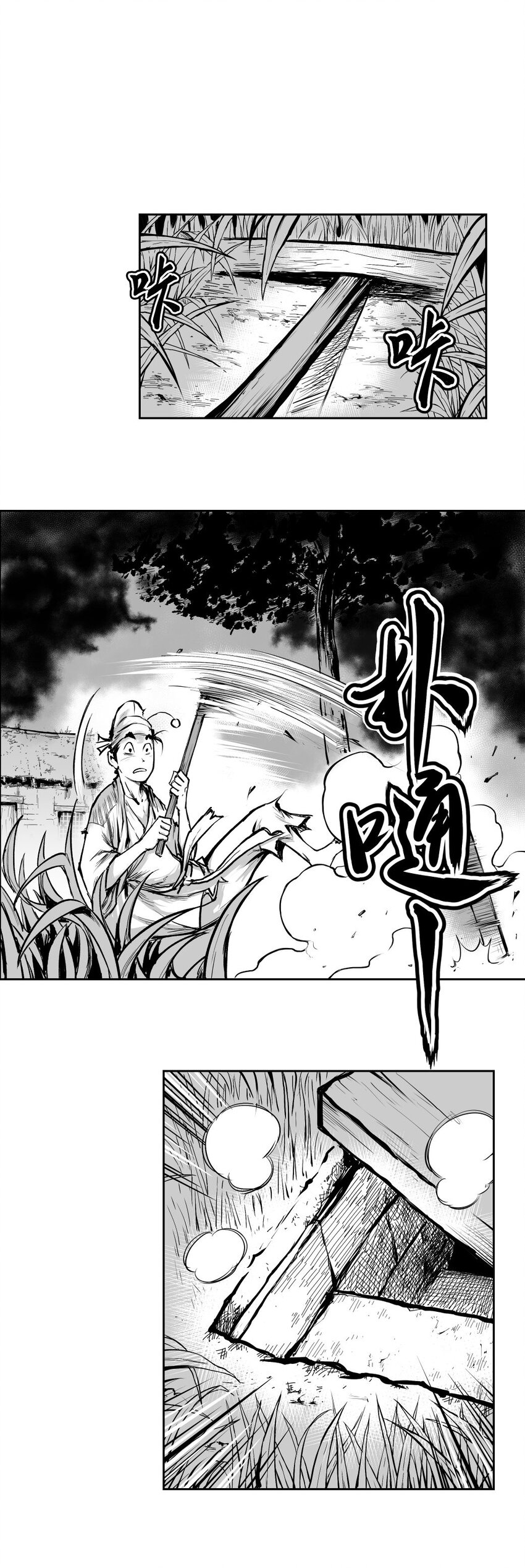 第44回 《清风闸》第44回：孙家&ldquo;鬼宅&rdquo;藏密室！-第44话