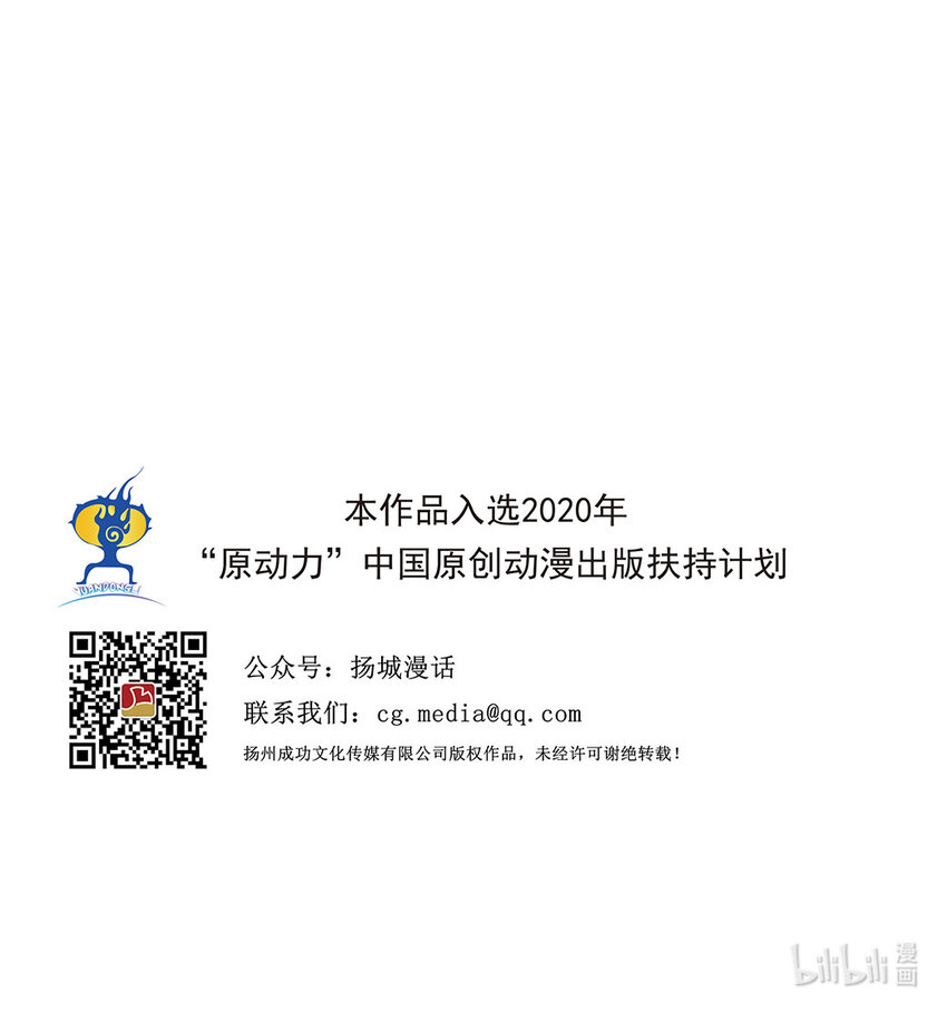 第48回 《清风闸》第48回：浴血追凶！-第48话