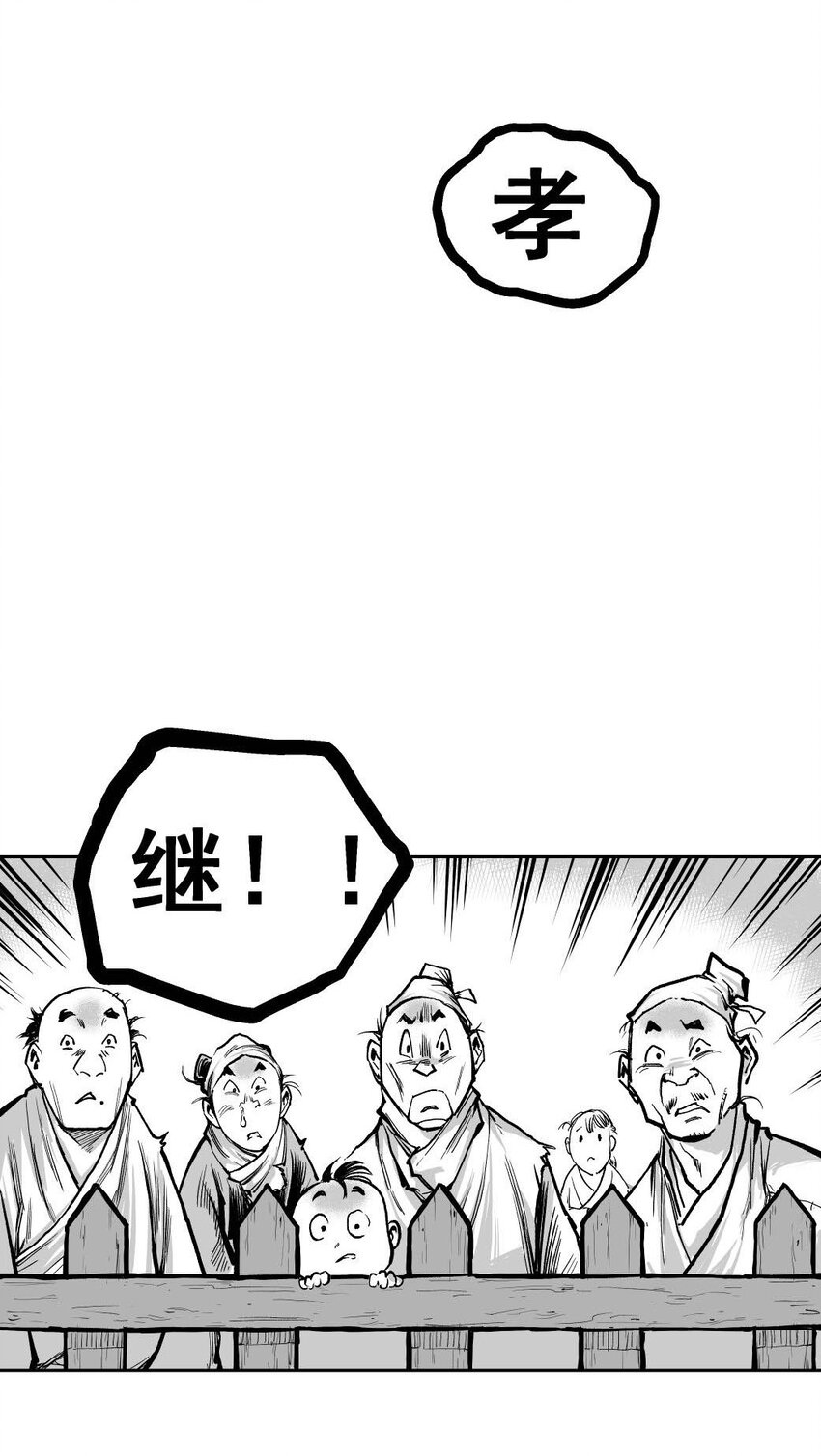 第50回 《清风闸》第50回：再归来，胸有成竹，击鼓鸣冤！-第50话