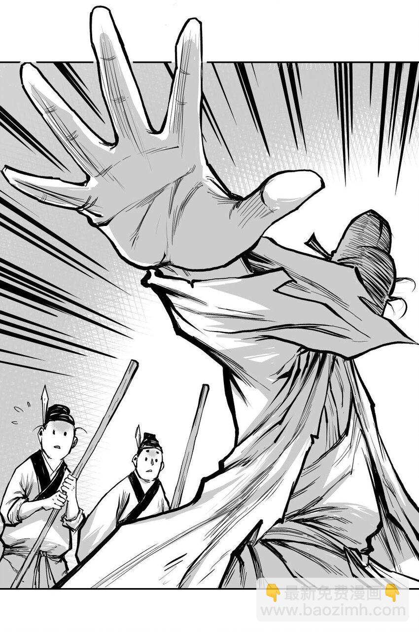 第52回 《清风闸》第52回：一告未成，县太爷促&ldquo;良缘&rdquo;！-第52话