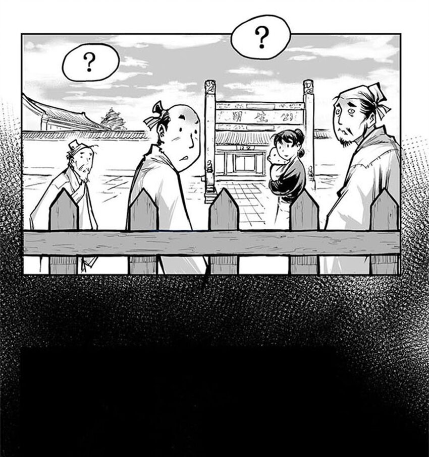 第52回 《清风闸》第52回：一告未成，县太爷促&ldquo;良缘&rdquo;！-第52话