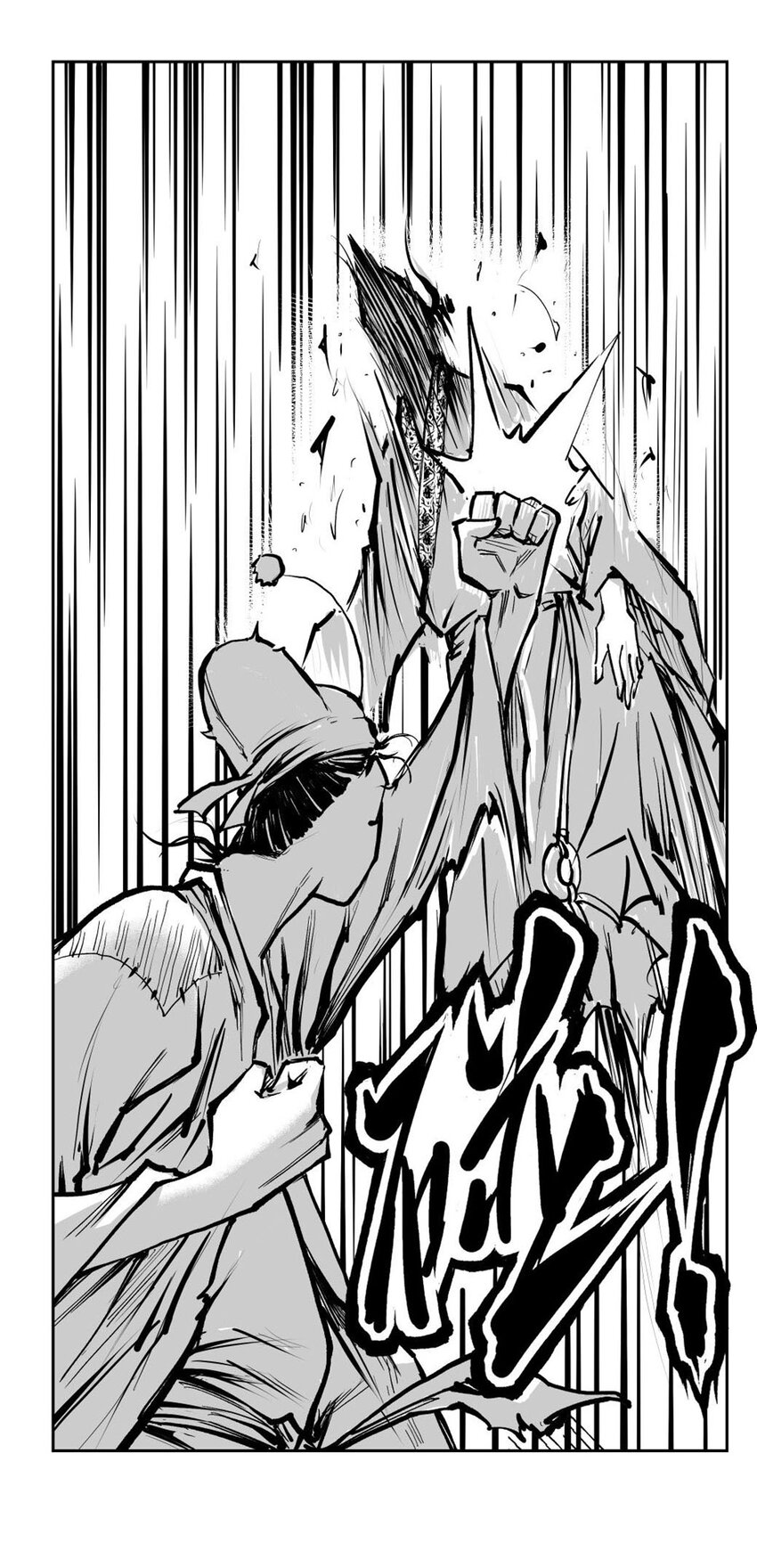 第57回 《清风闸》第57回：处处是虚何处实！-第58话